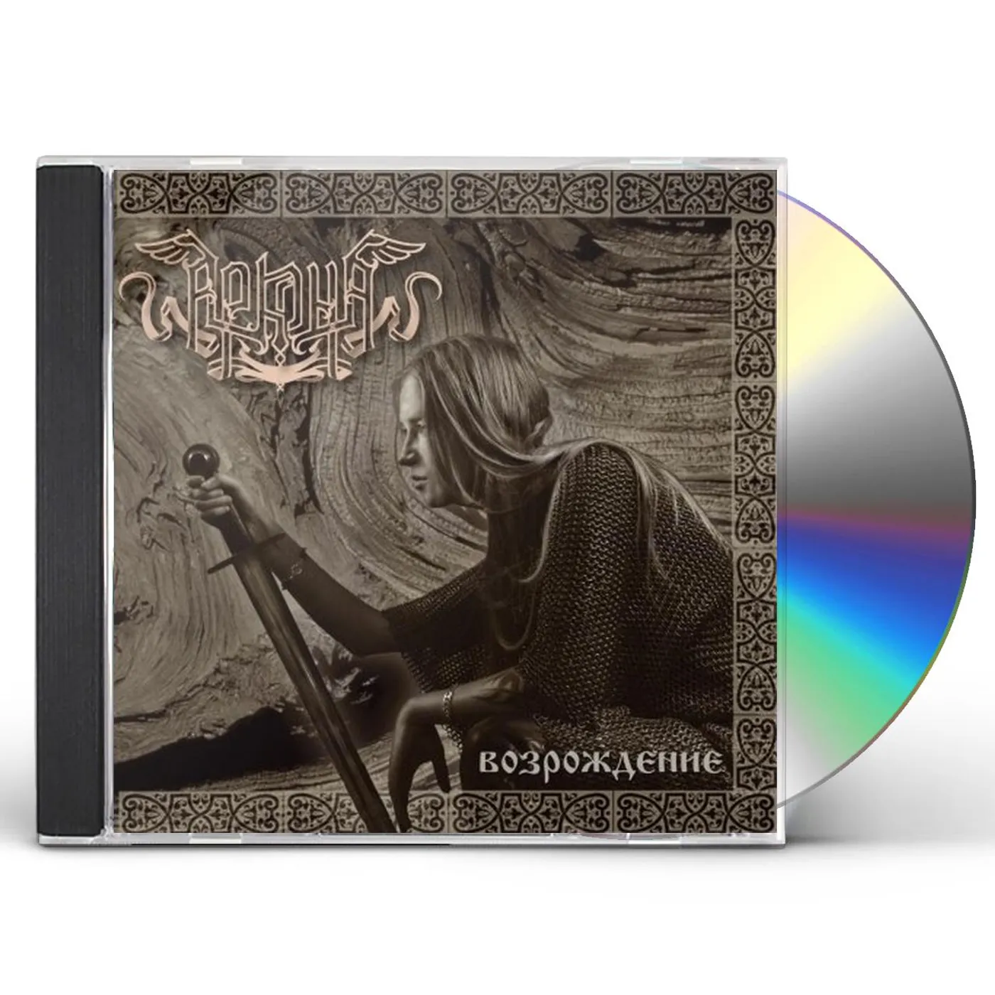Arkona VOSROZDNIE CD