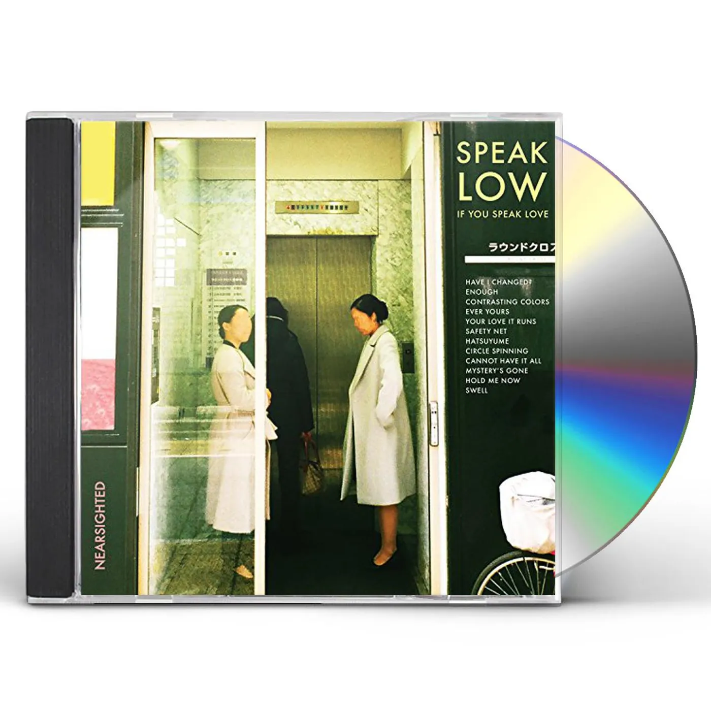 Speak Low If You Speak Love NEARSIGHTED CD