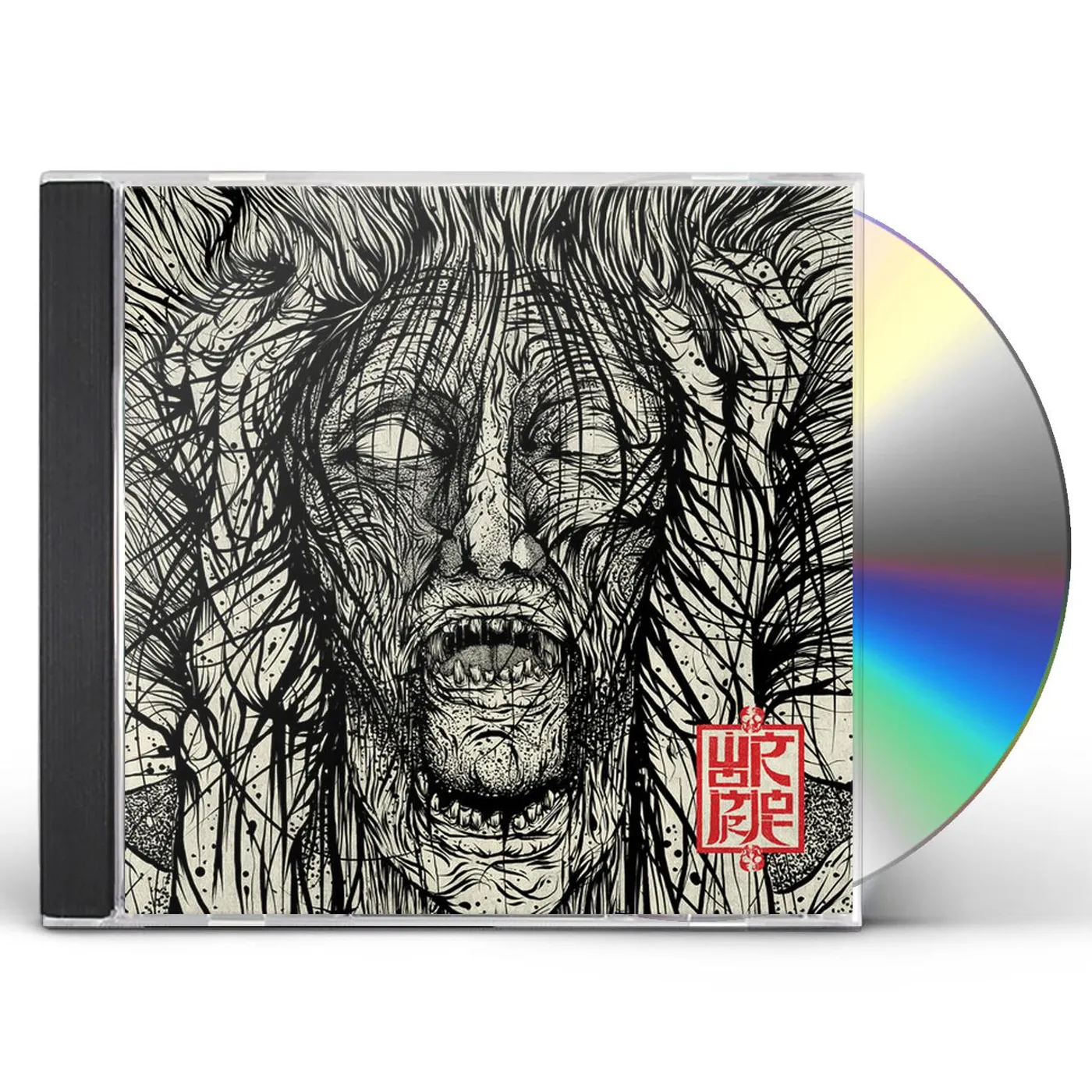 Wormrot VOICES CD