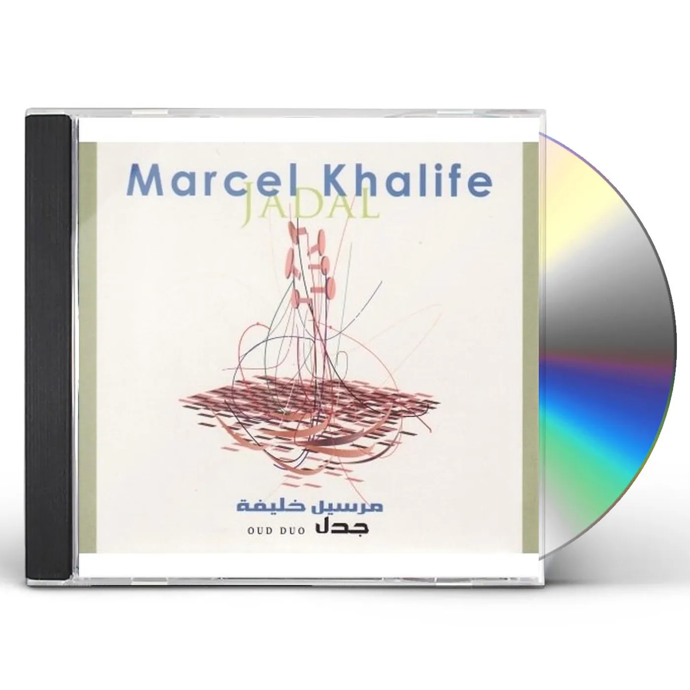 Marcel Khalife JADAL CD