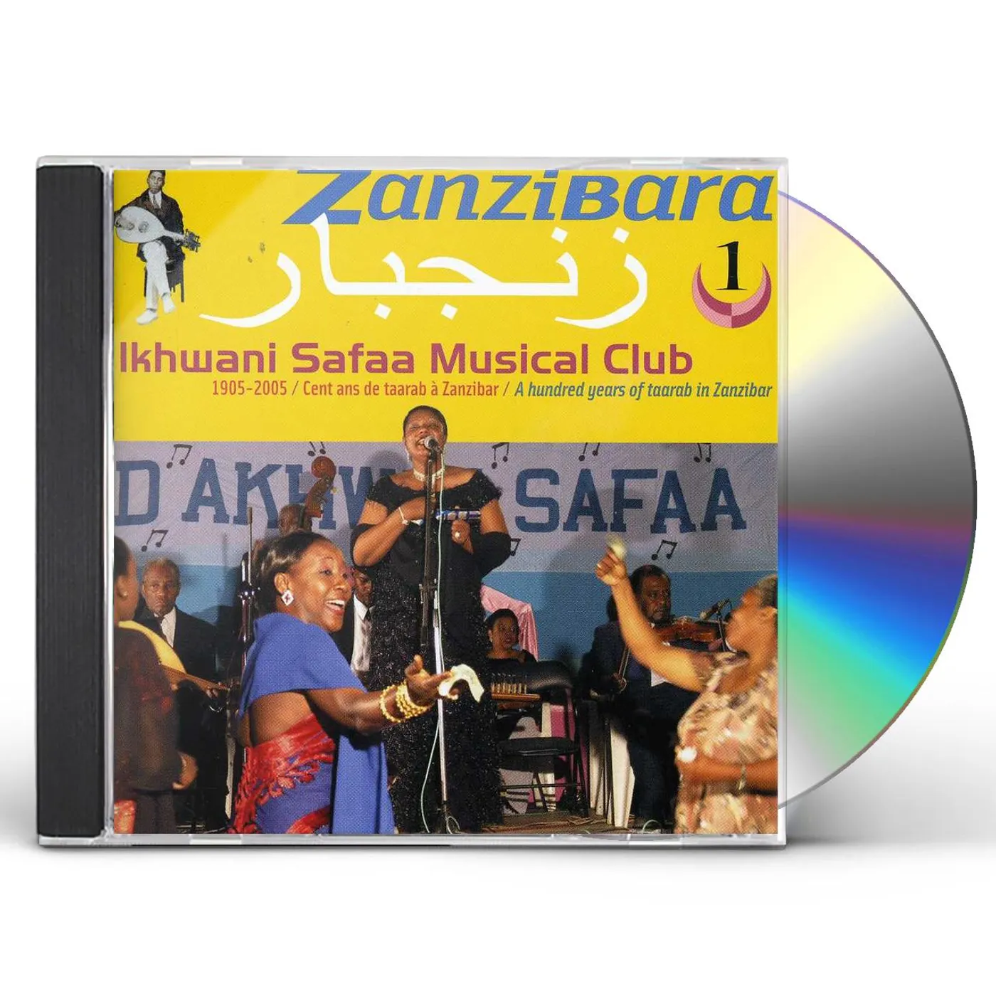 Ikhwani Safaa Musical Club ZANZIBARA 1: A HUNDRED YEARS OF TAARAB IN ZANZIBAR CD