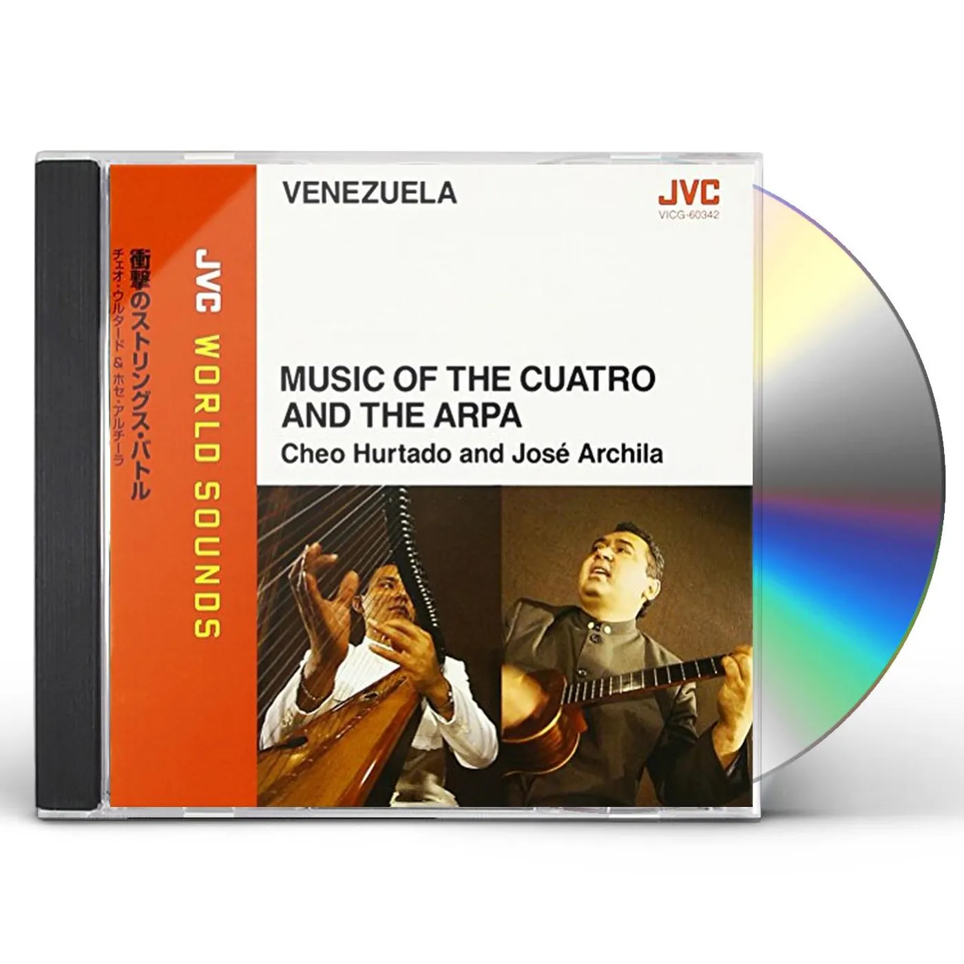 Cheo Hurtado MUSIC OF THE CUATRO & THE ARPA CD
