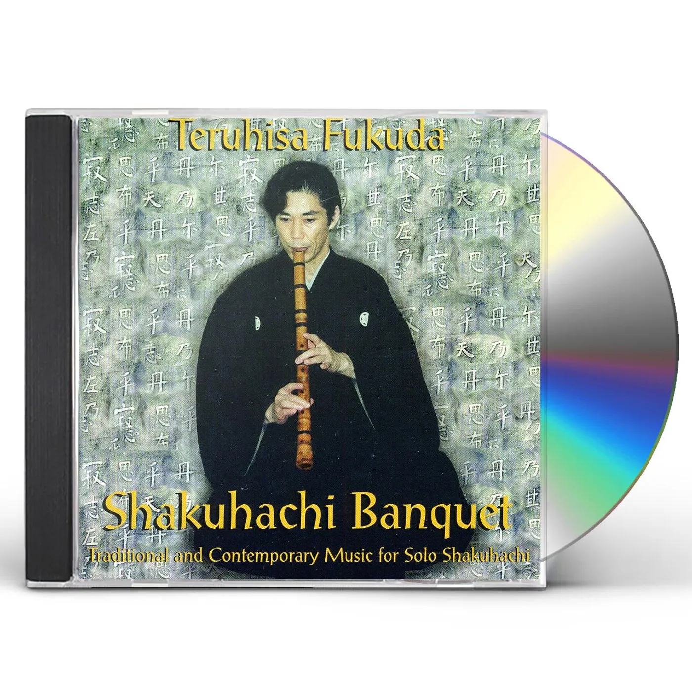 Teruhisa Fukuda SHAKUHACHI BANQUET CD