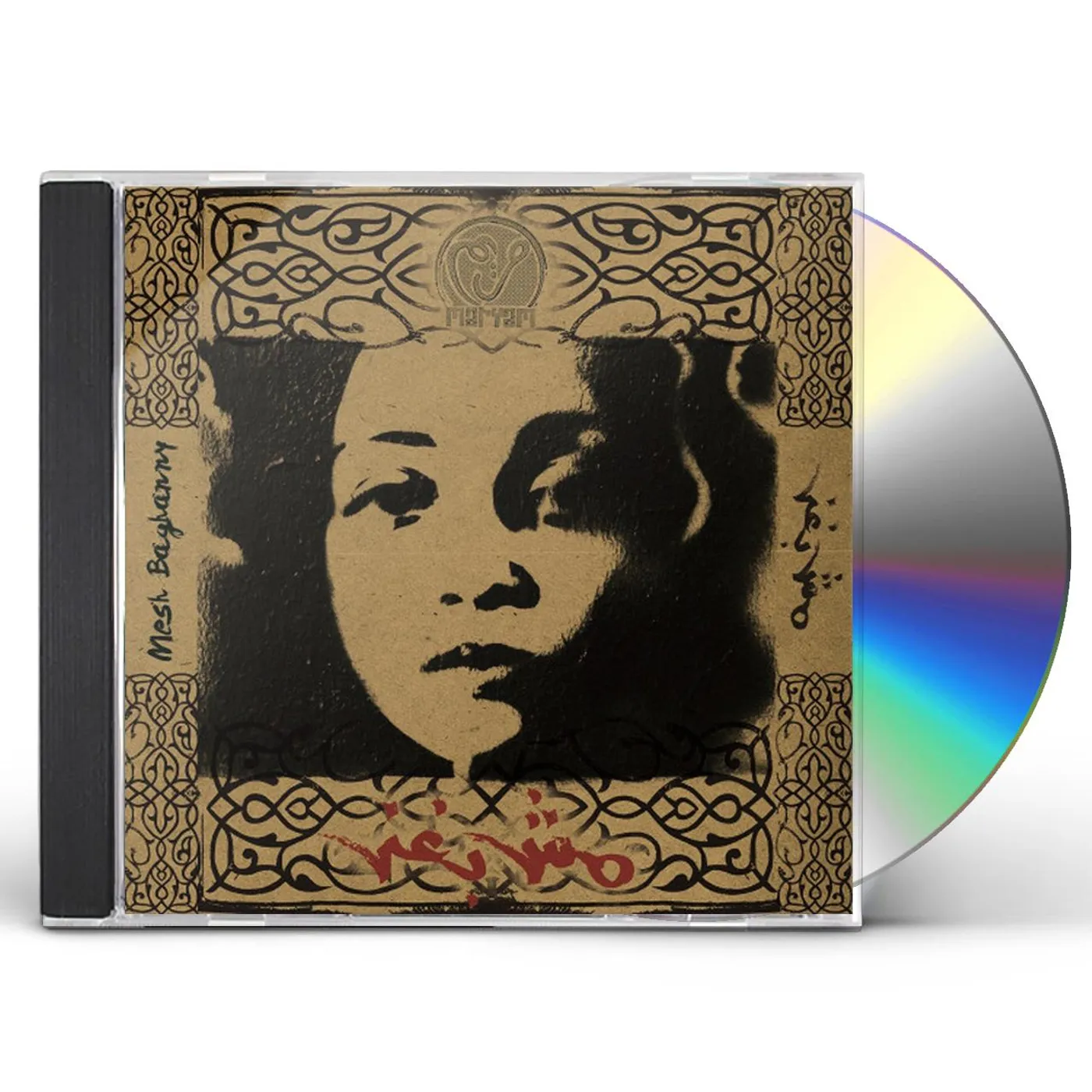Maryam Saleh MESH BAGHANNY CD