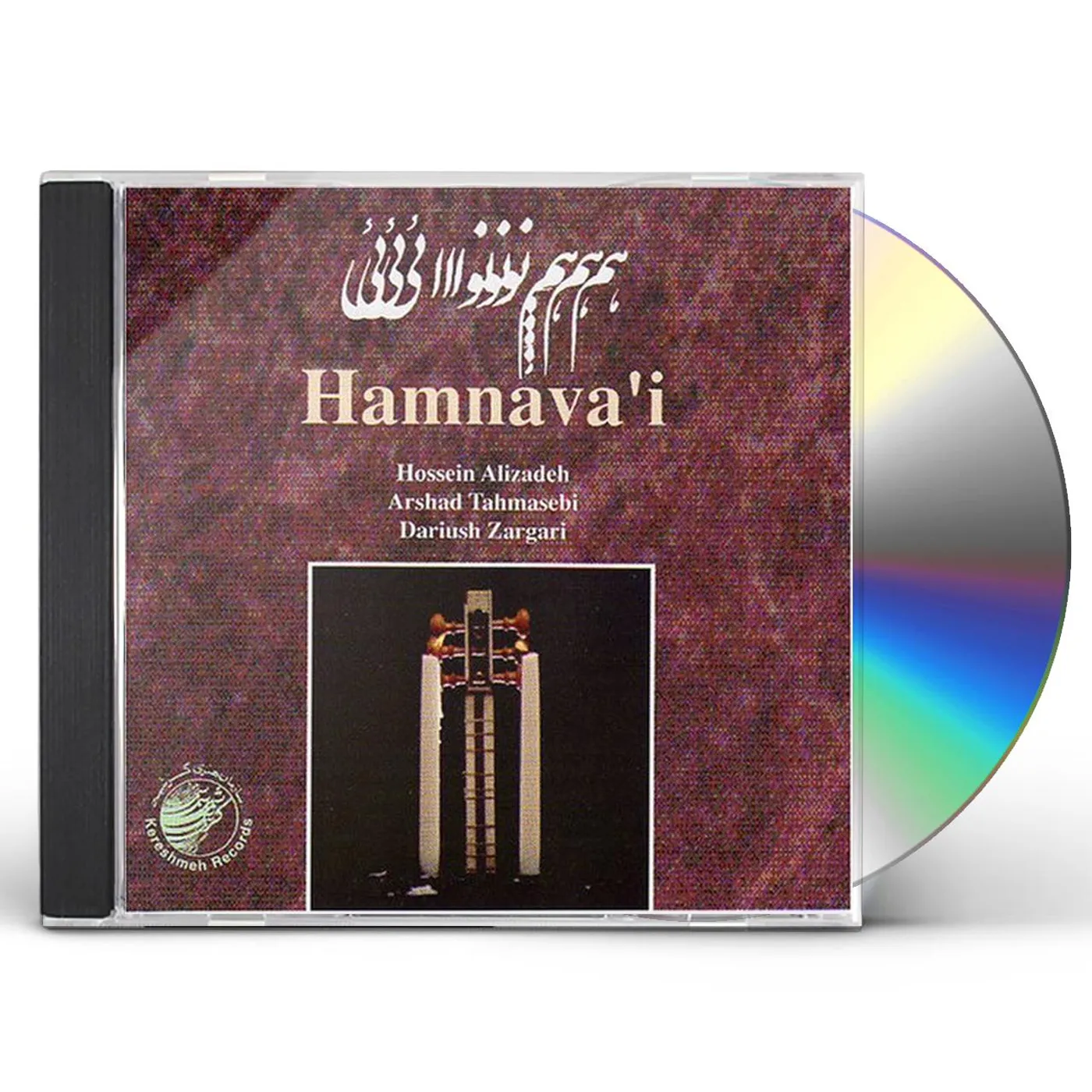 Hossein Alizadeh HAMNAVA'I CD