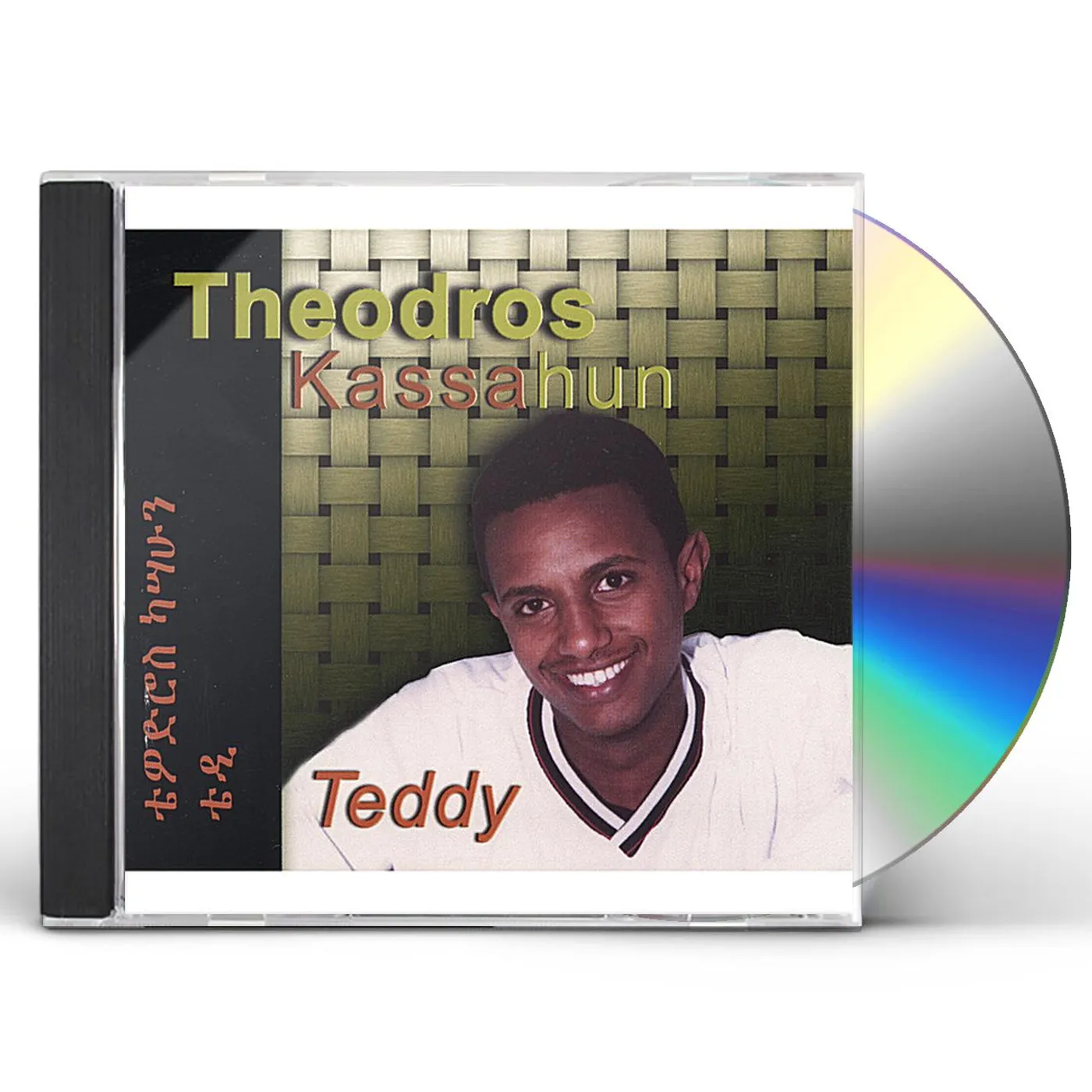 Theodros Kassahun TEDDY CD