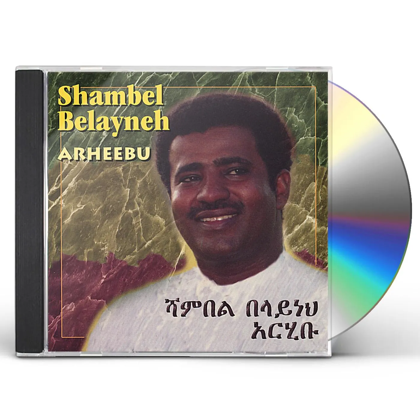 Shambel Belayneh ARHEEBU CD