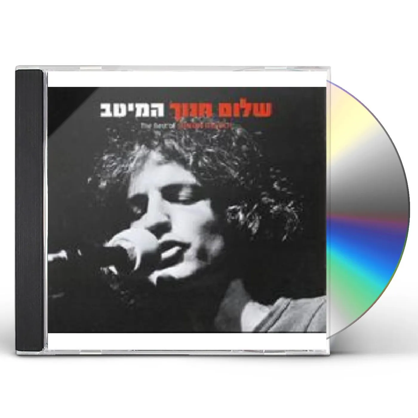 Shalom Hanoch BEST OF CD