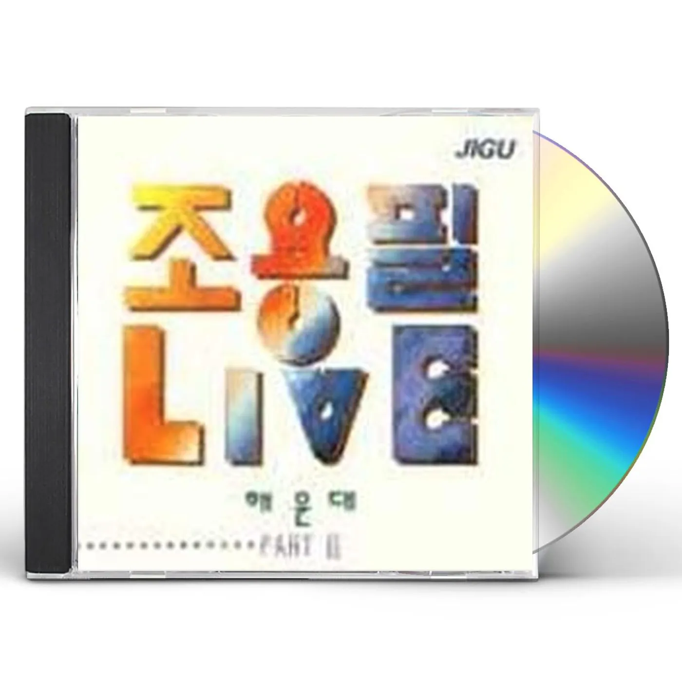 Cho Yong Pil HAEUNDAE LIVE CD