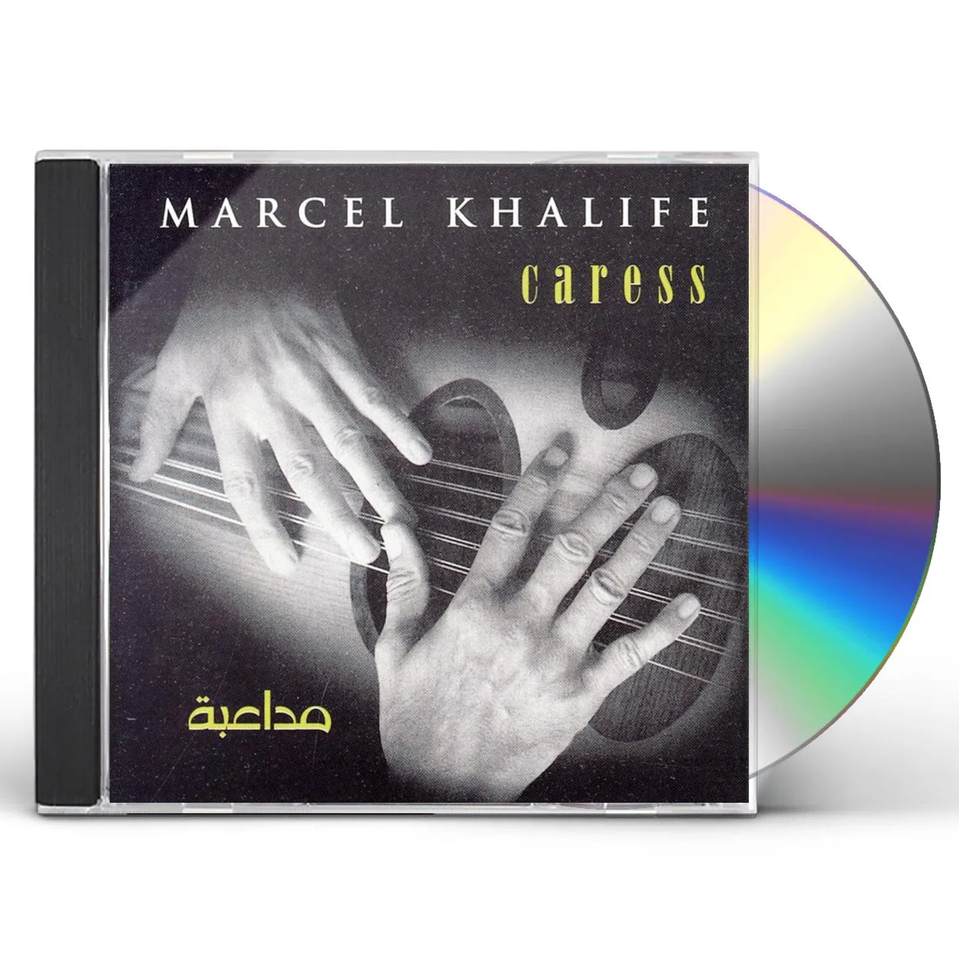 Marcel Khalife CARESS (MOUDA'ABAH) CD