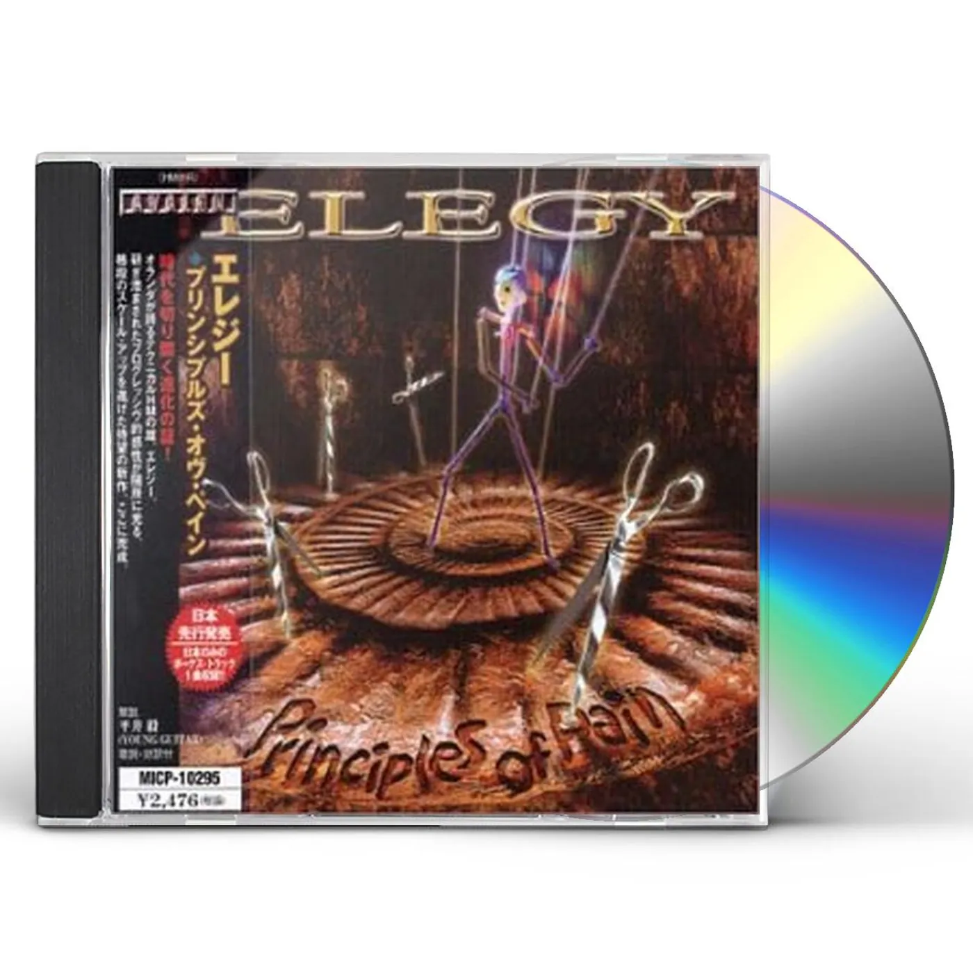 Elegy PRINCIPOF PAIN CD
