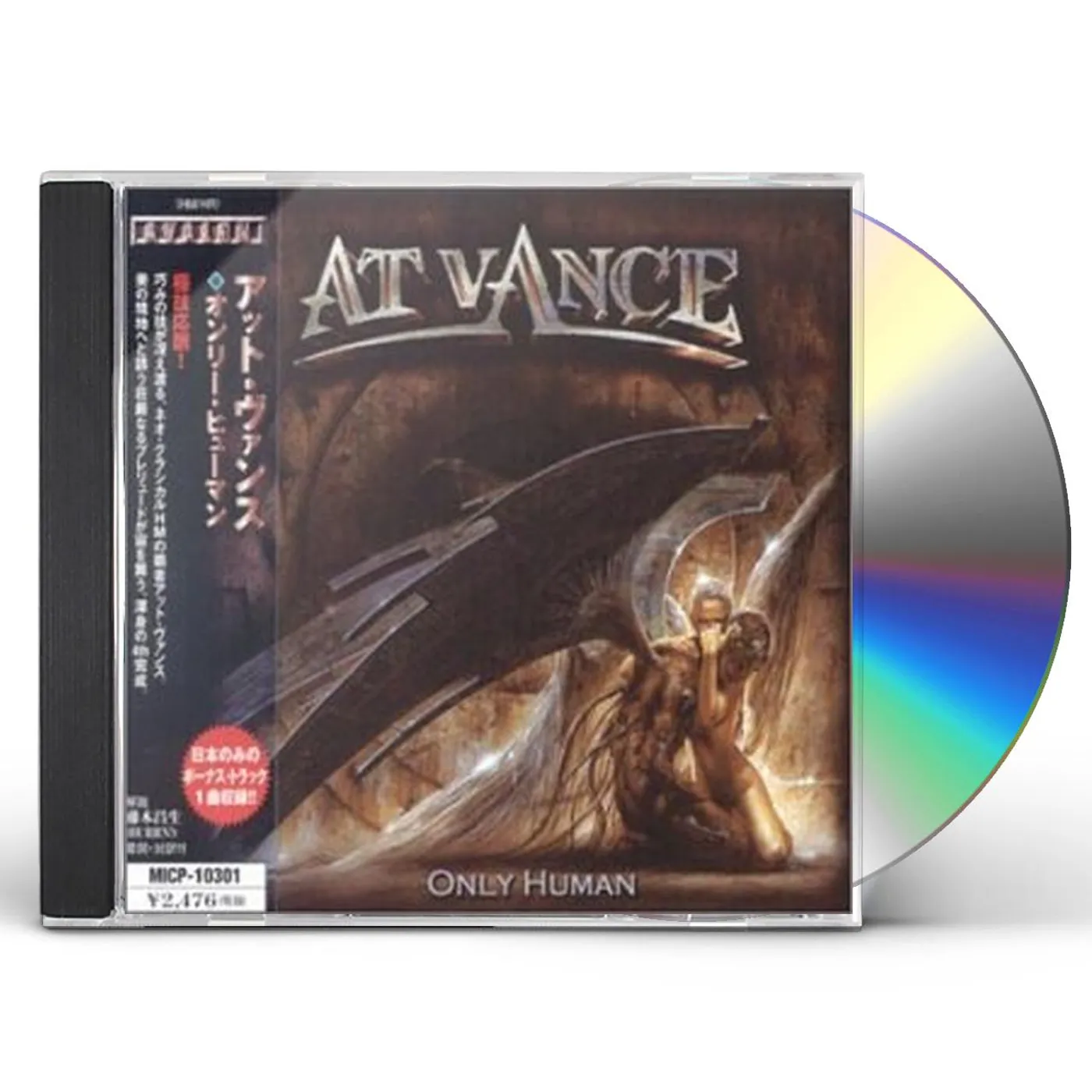 At Vance ONLY HUMAN CD