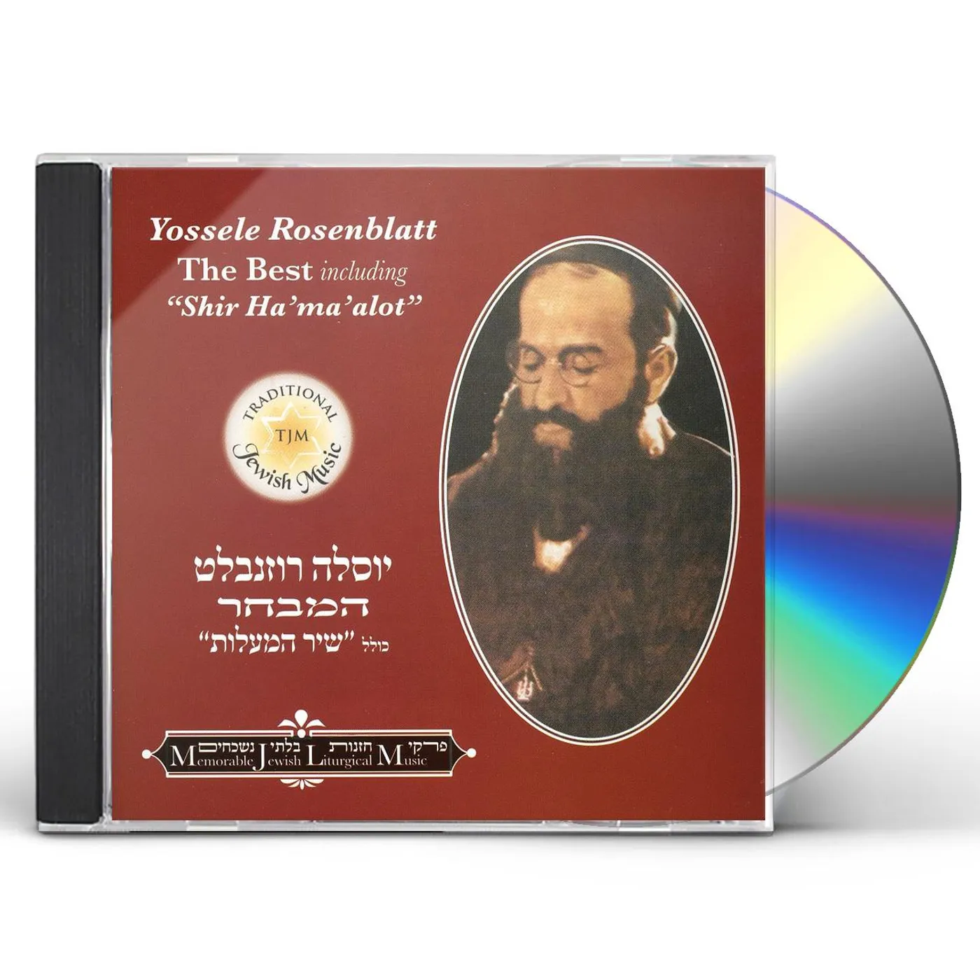Yossele Rosenblatt BEST YIDDISH SONGS CD