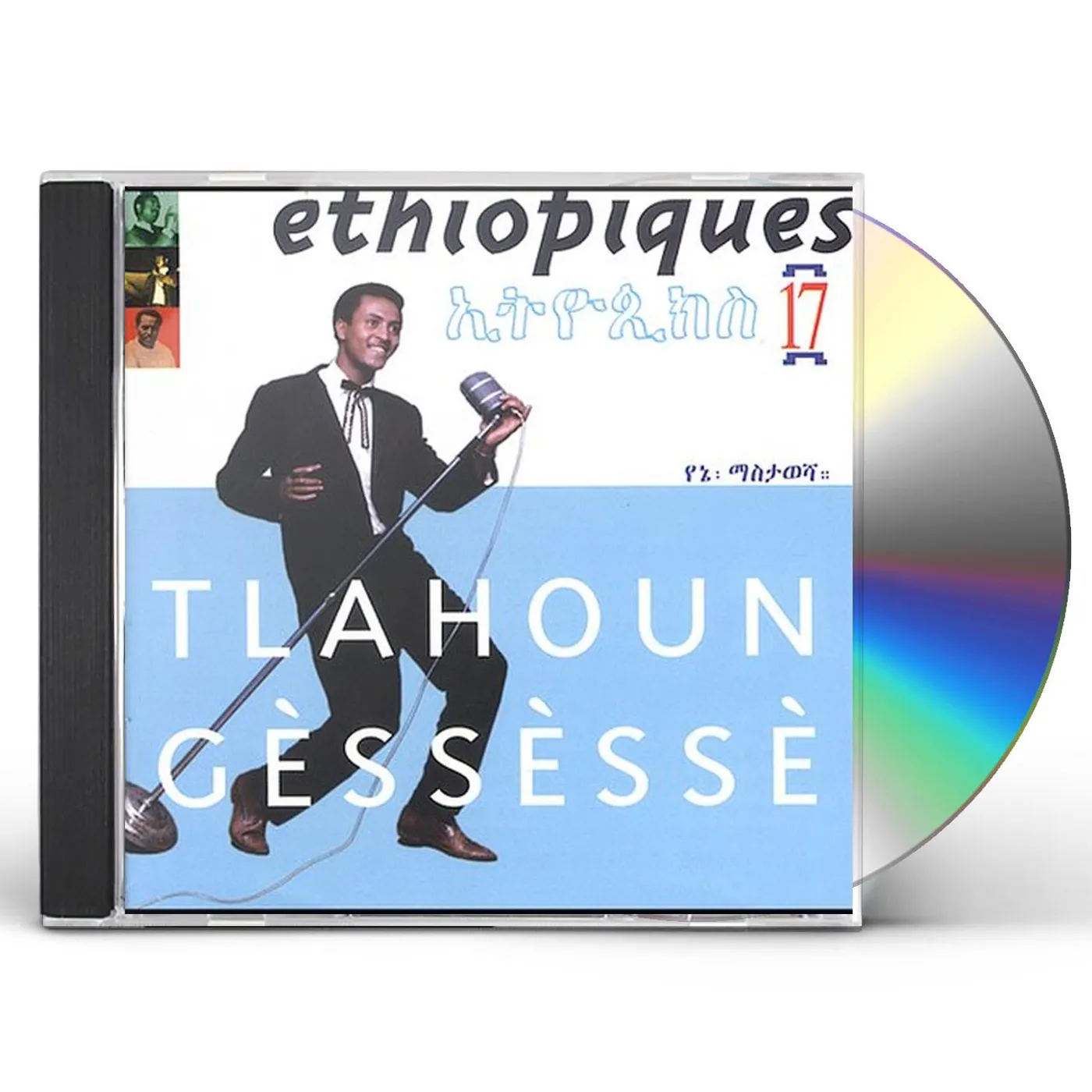 Tlahoun Gessesse ETHIOPIQUES 17 CD
