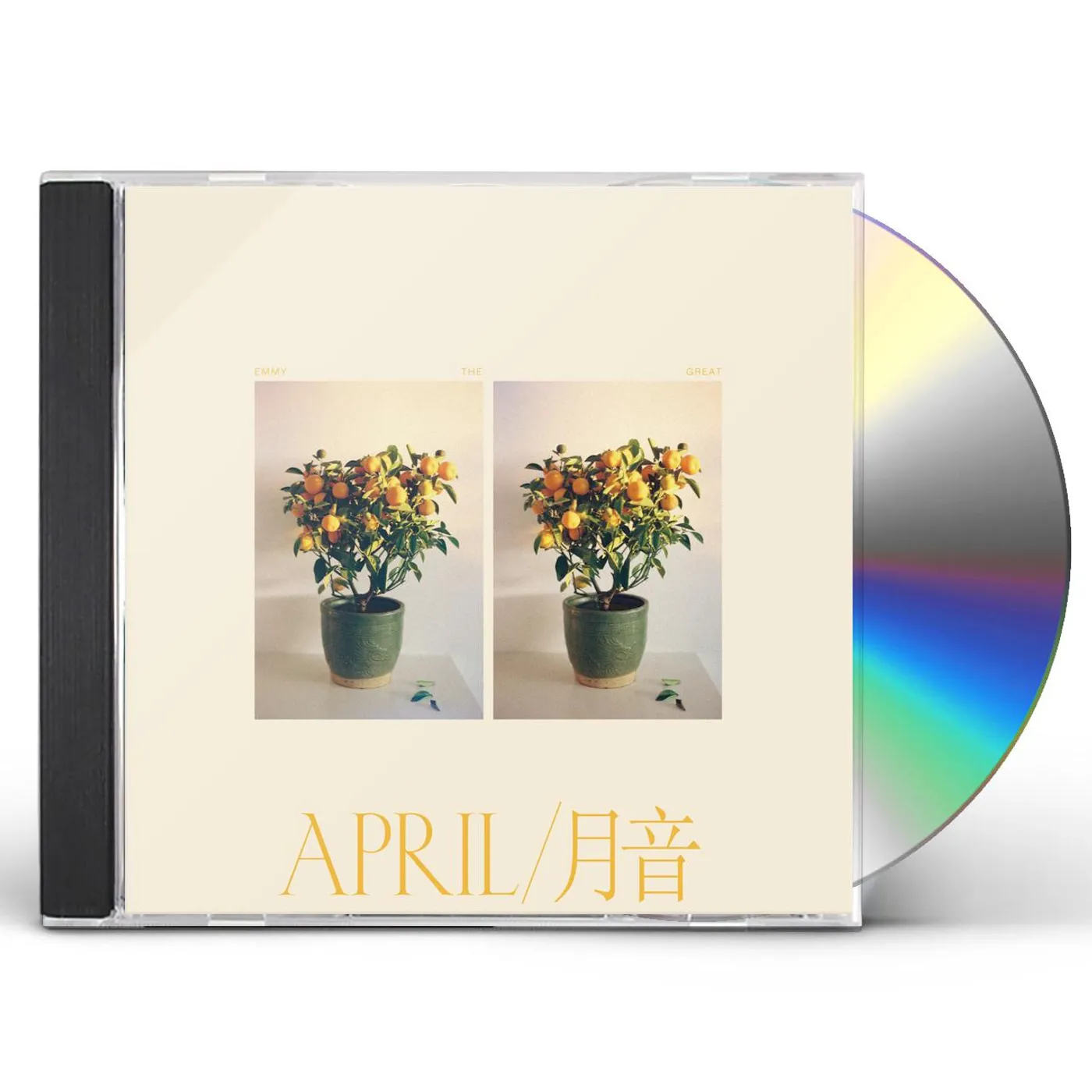 Emmy The Great April CD