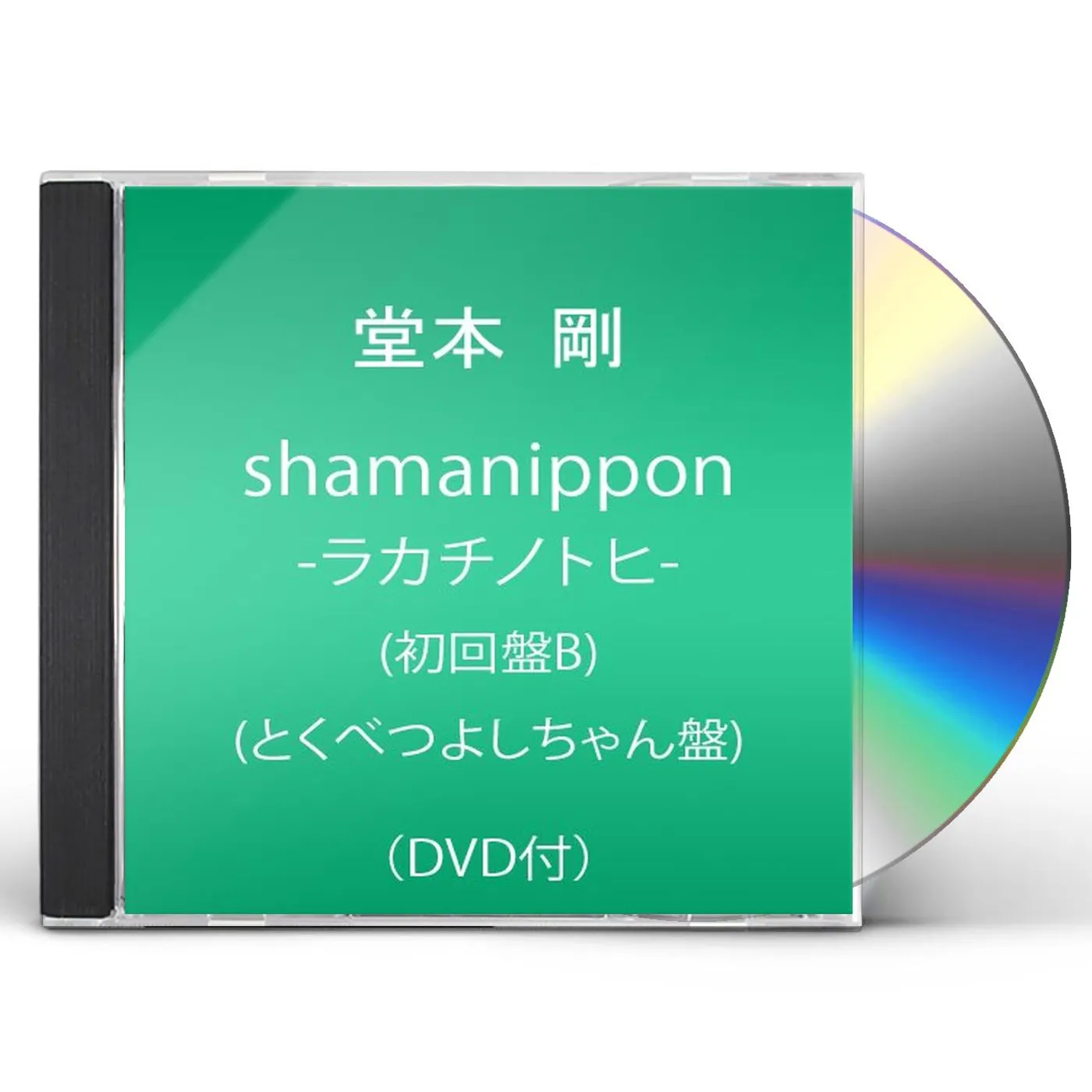 Tsuyoshi Domoto SHAMANIPPON / RAKACHINOTOHI CD