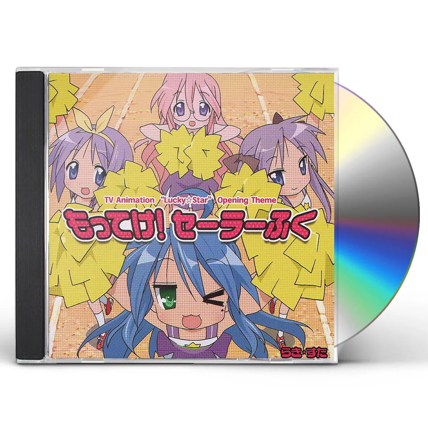 Aya Hirano MOTTEKE SAILOR FUKU-RAKI STA CD