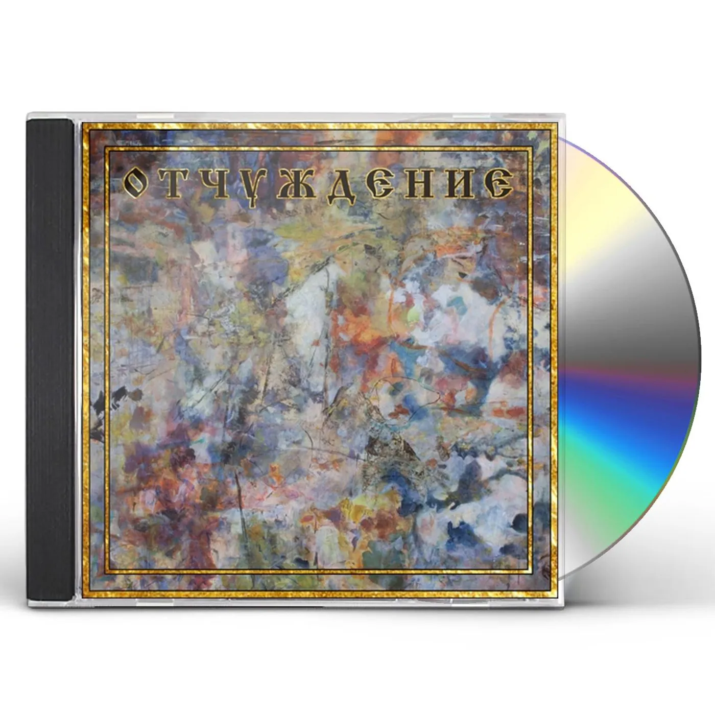 Umberto ALIENATION CD