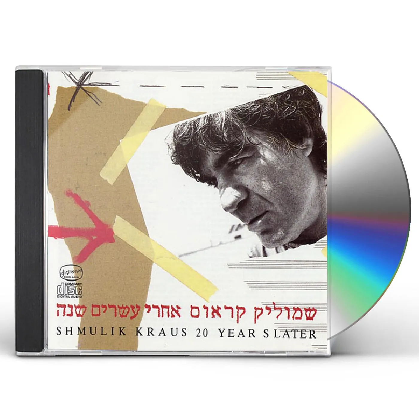 Shmulik Kraus 20 YEARS LATER CD