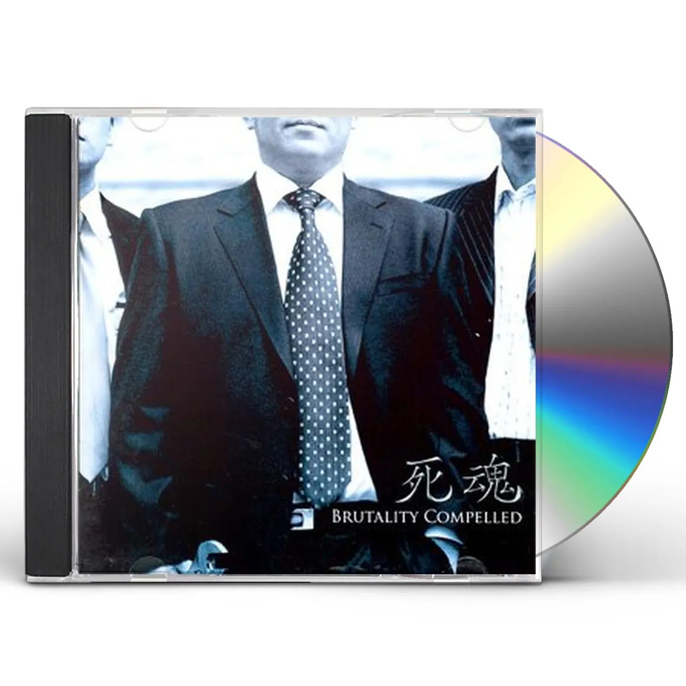 SAHON BRUTALITY COMPELLED CD