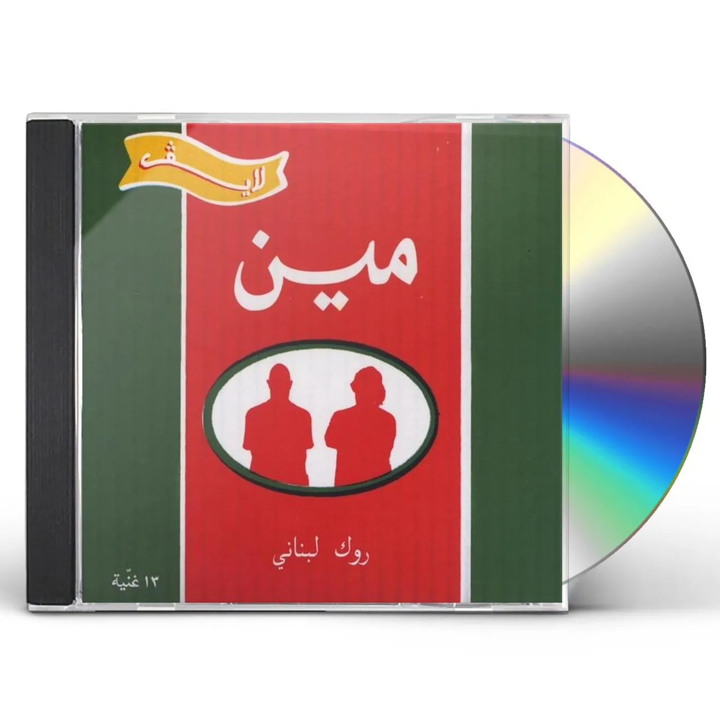 Meen LIVE CD