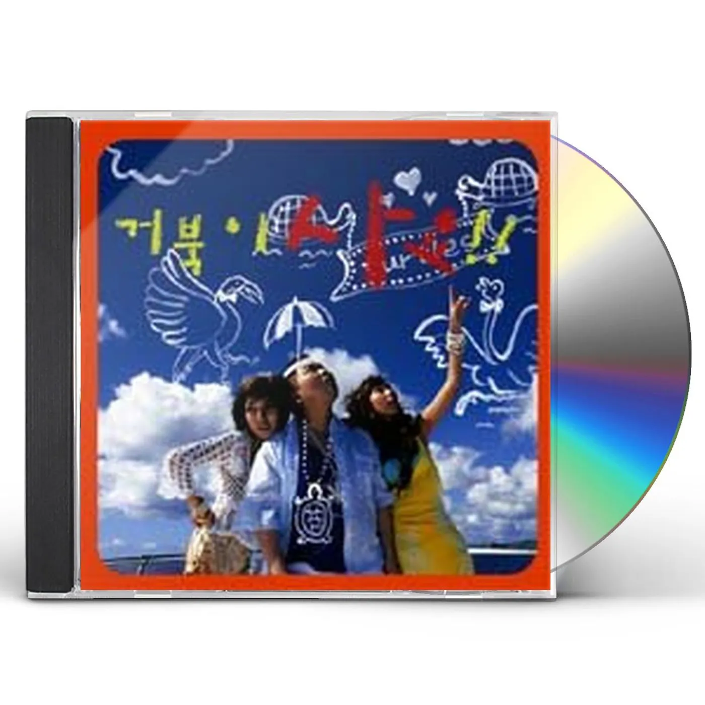 The Turtles GEOBUKI SAYO CD