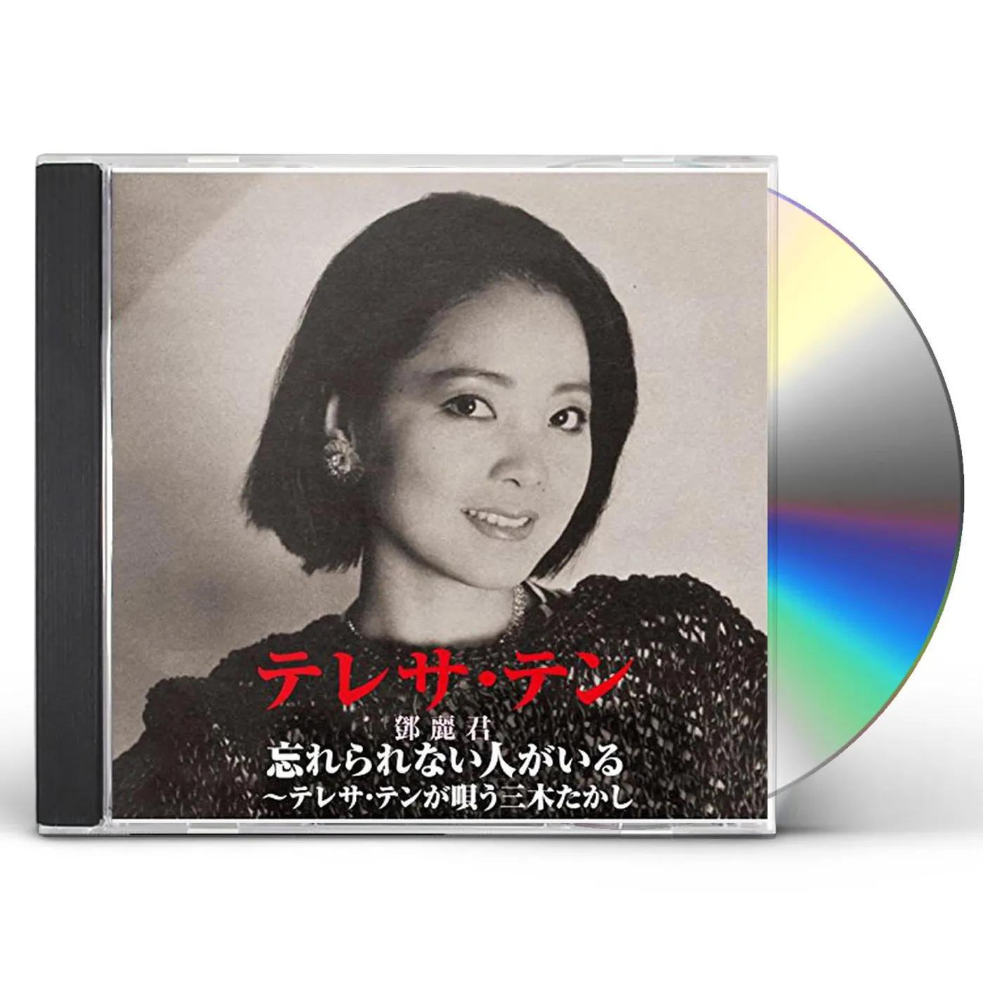 Teresa Teng WASURERARENAI HITOGA IRU CD