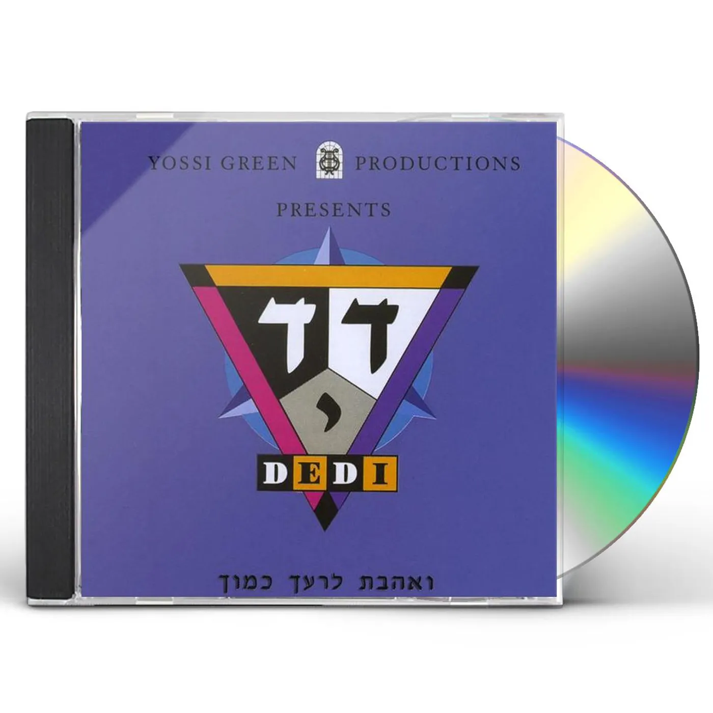 Dedi V'OHAVTO CD