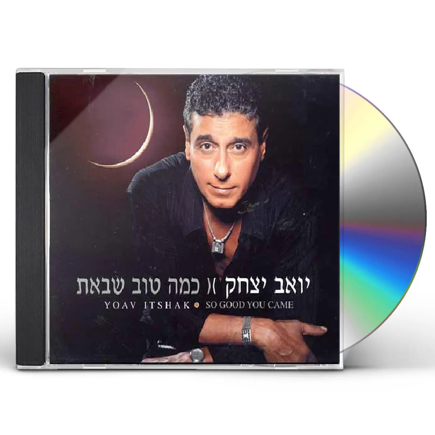 Yoav Itzhak SO GOOD YOU CAME CD