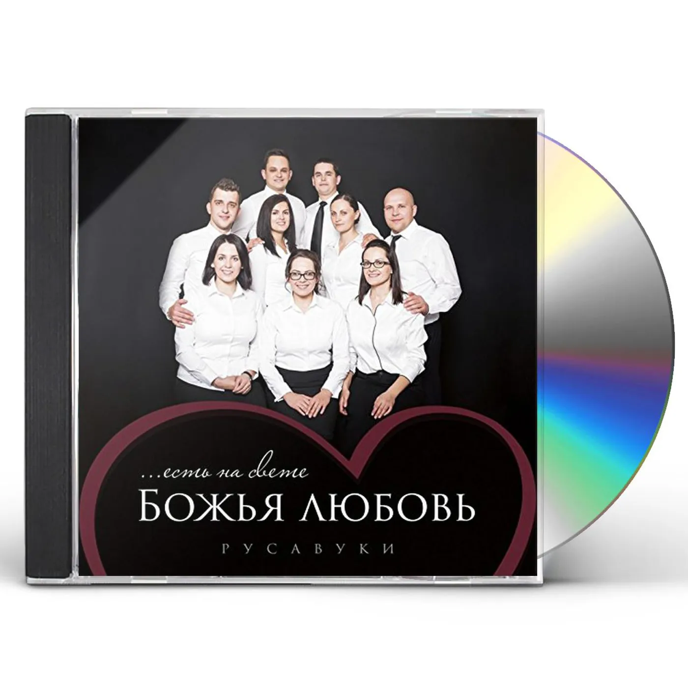 Rusavuki GOD'S LOVE CD