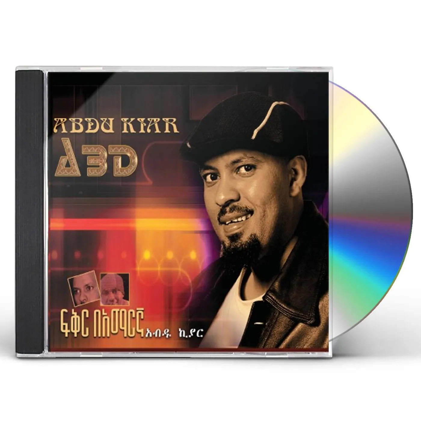 Abdu Kiar FIKIR BEAMARGNA CD