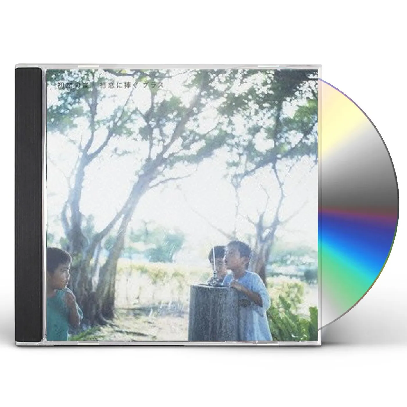 Hatsukoinoarashi HATSUKOI NO ARASHI CD