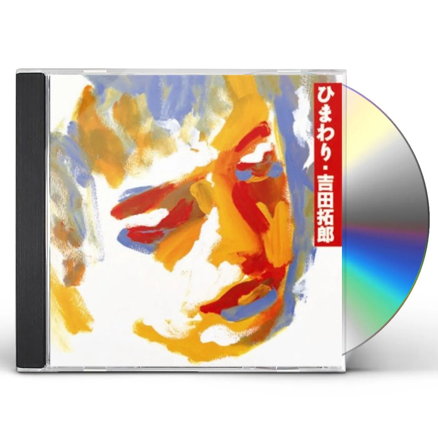 Takuro Yoshida HIMAWARI CD