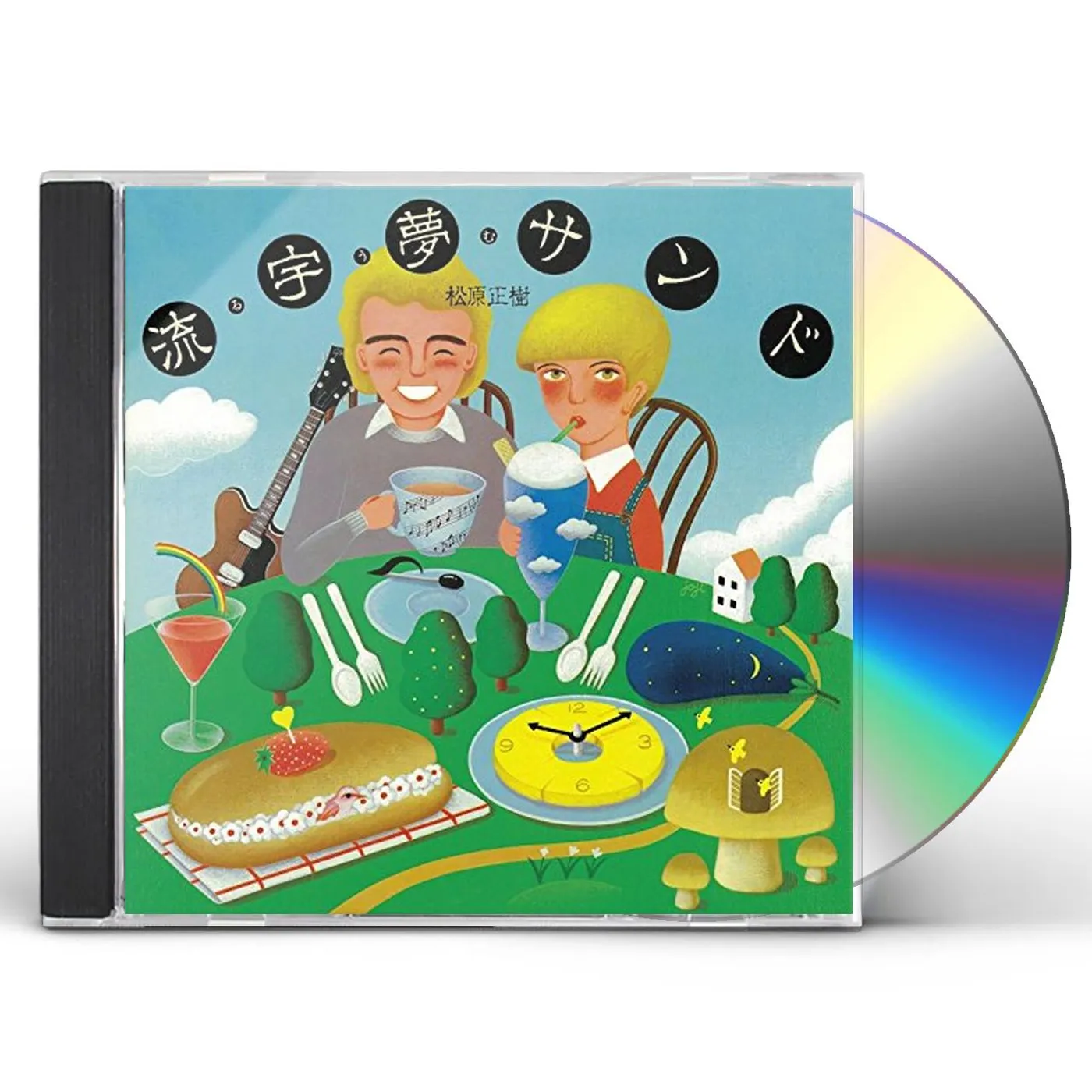 Masaki Matsubara RUUMU SAND CD