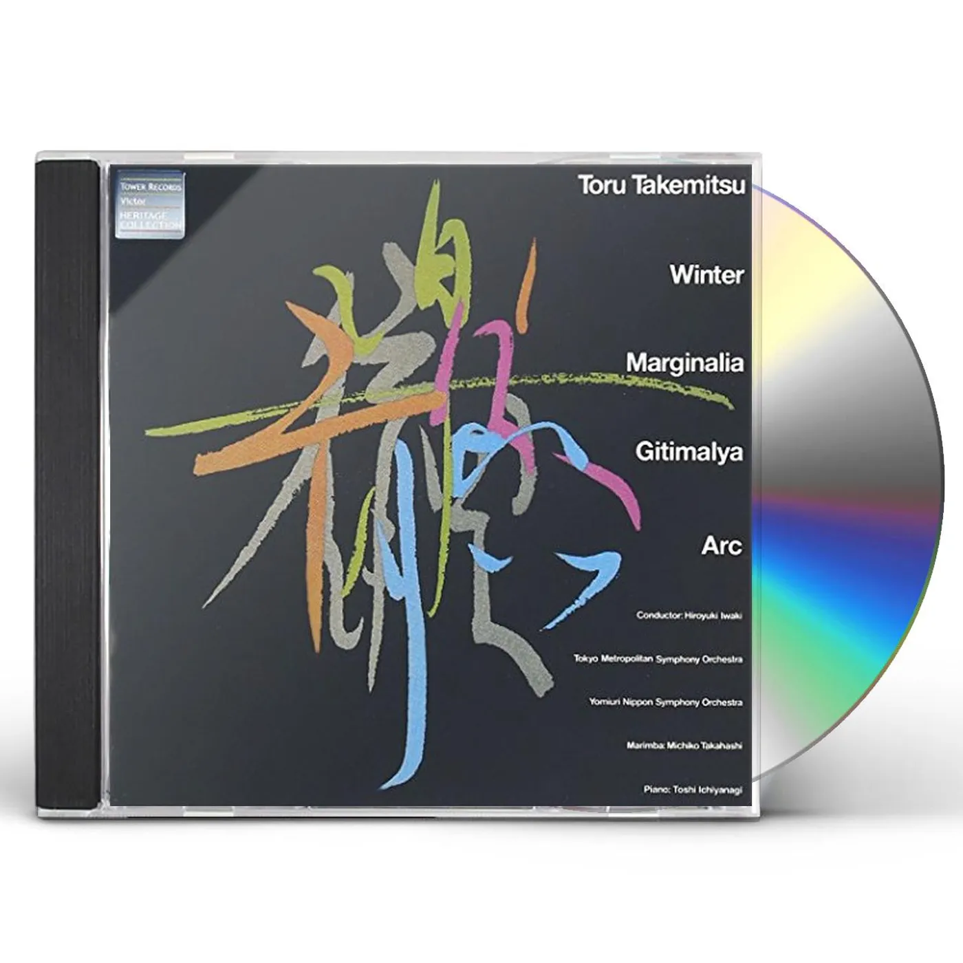 Toru Takemitsu TAKEMITSU TORU WORKS: WINTER / MARGINALIA / GITIMA CD