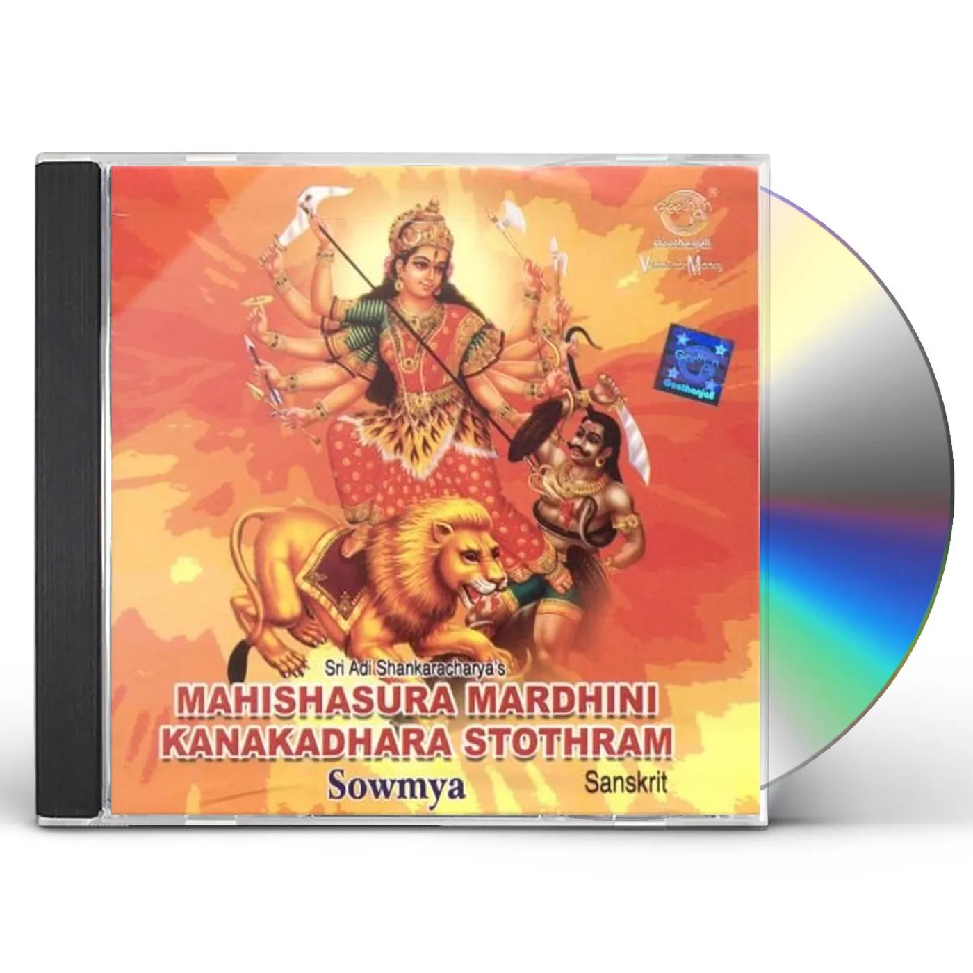 Sowmya SRI MAHISHASURA MARDHINI/KAN CD