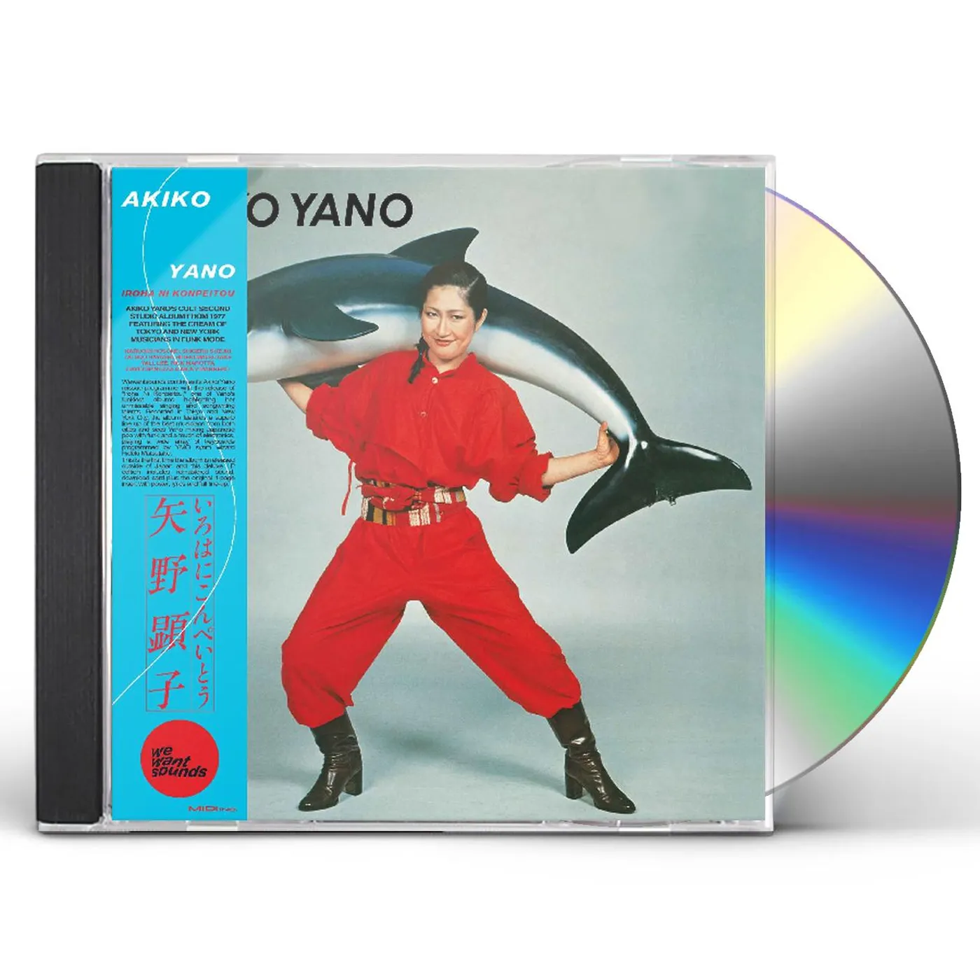 Akiko Yano IROHA NI KONPEITOU CD