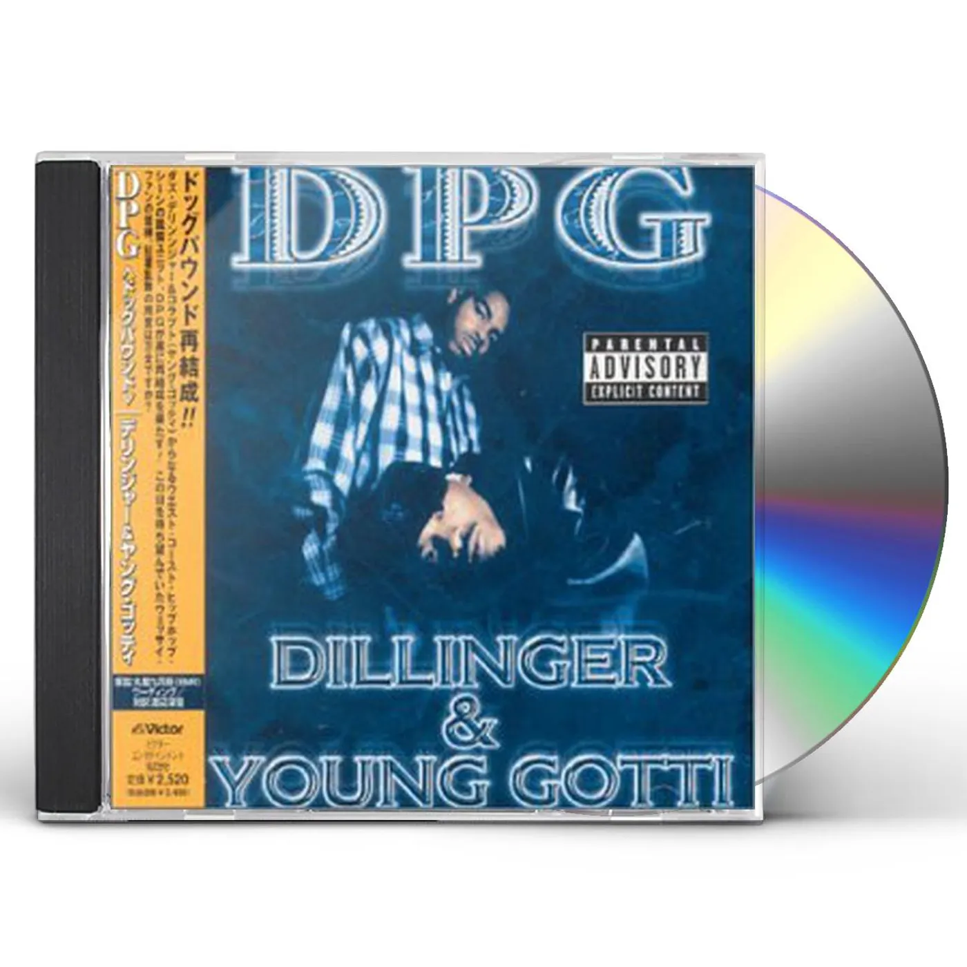 DPG CD