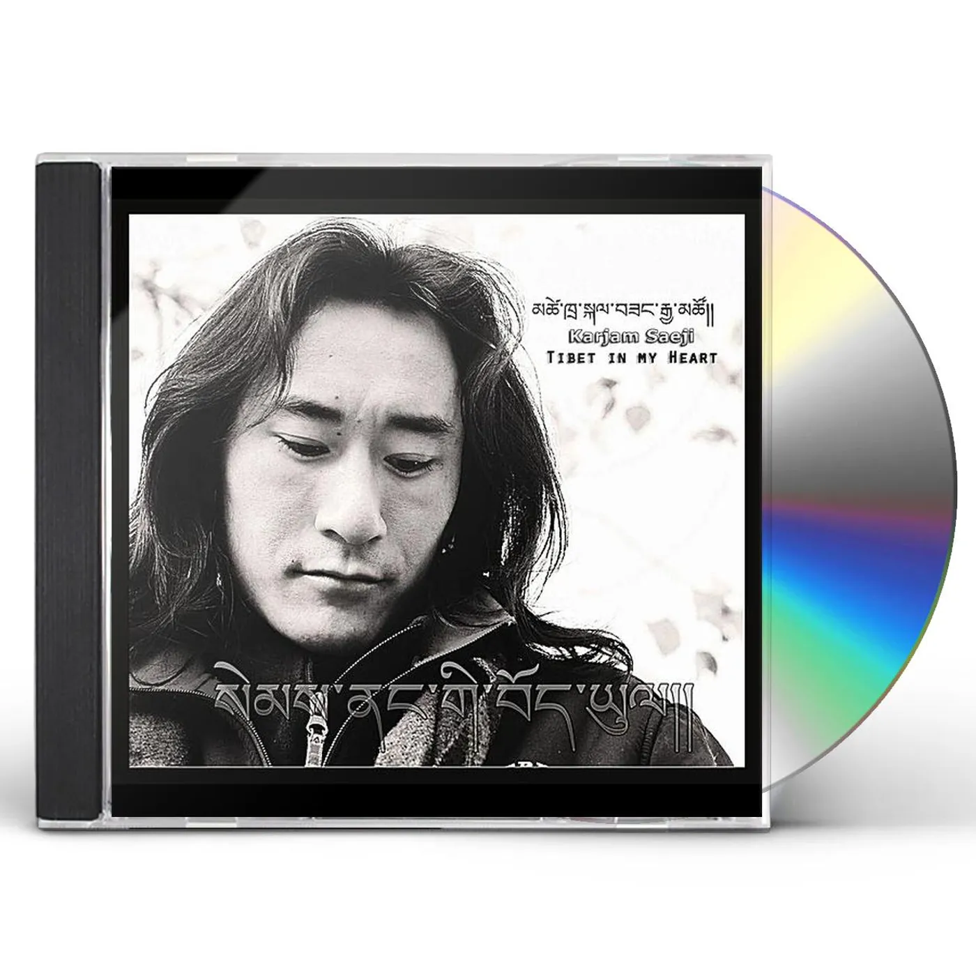Karjam Saeji TIBET IN MY HEART CD