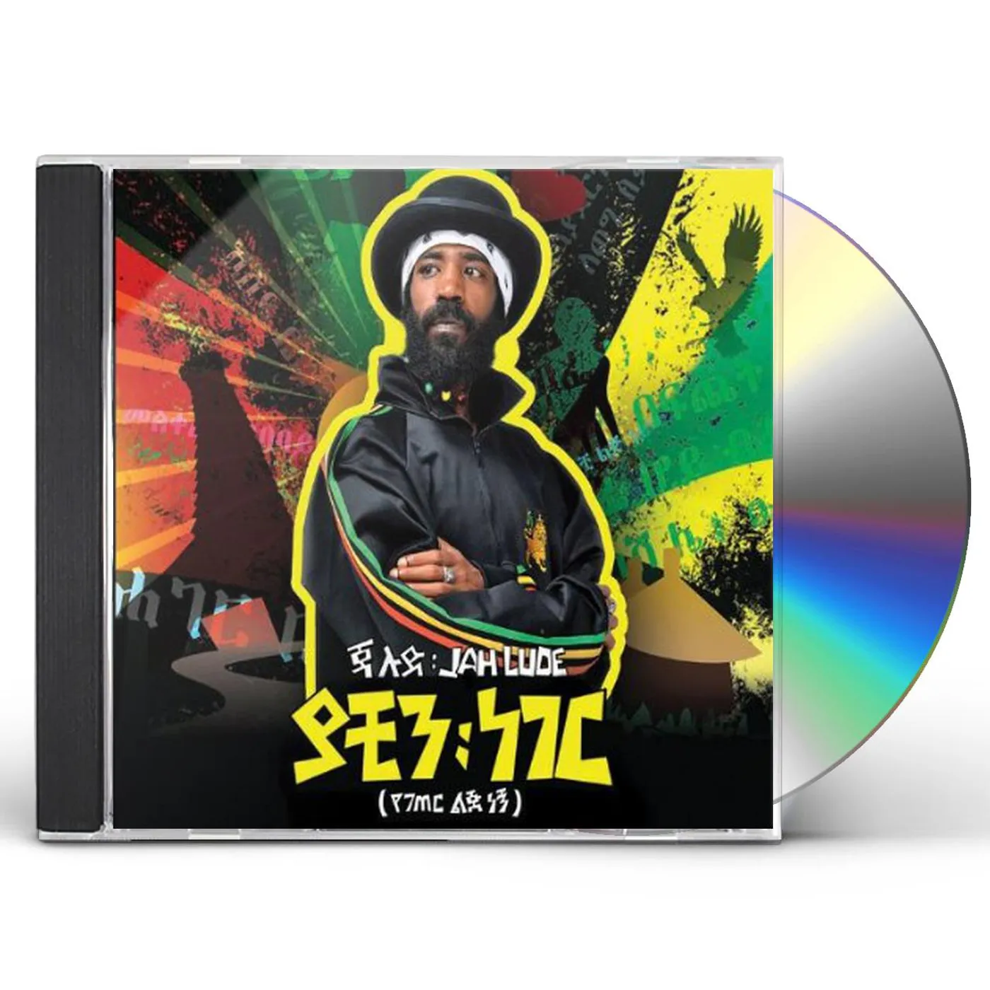 Jalud YACHIN NEGER ( ETHIOPIAN CONTEMPORARY MUSIC CD