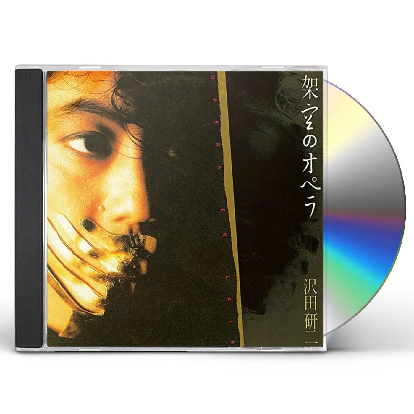 Kenji Sawada KAKUU NO OPERA CD