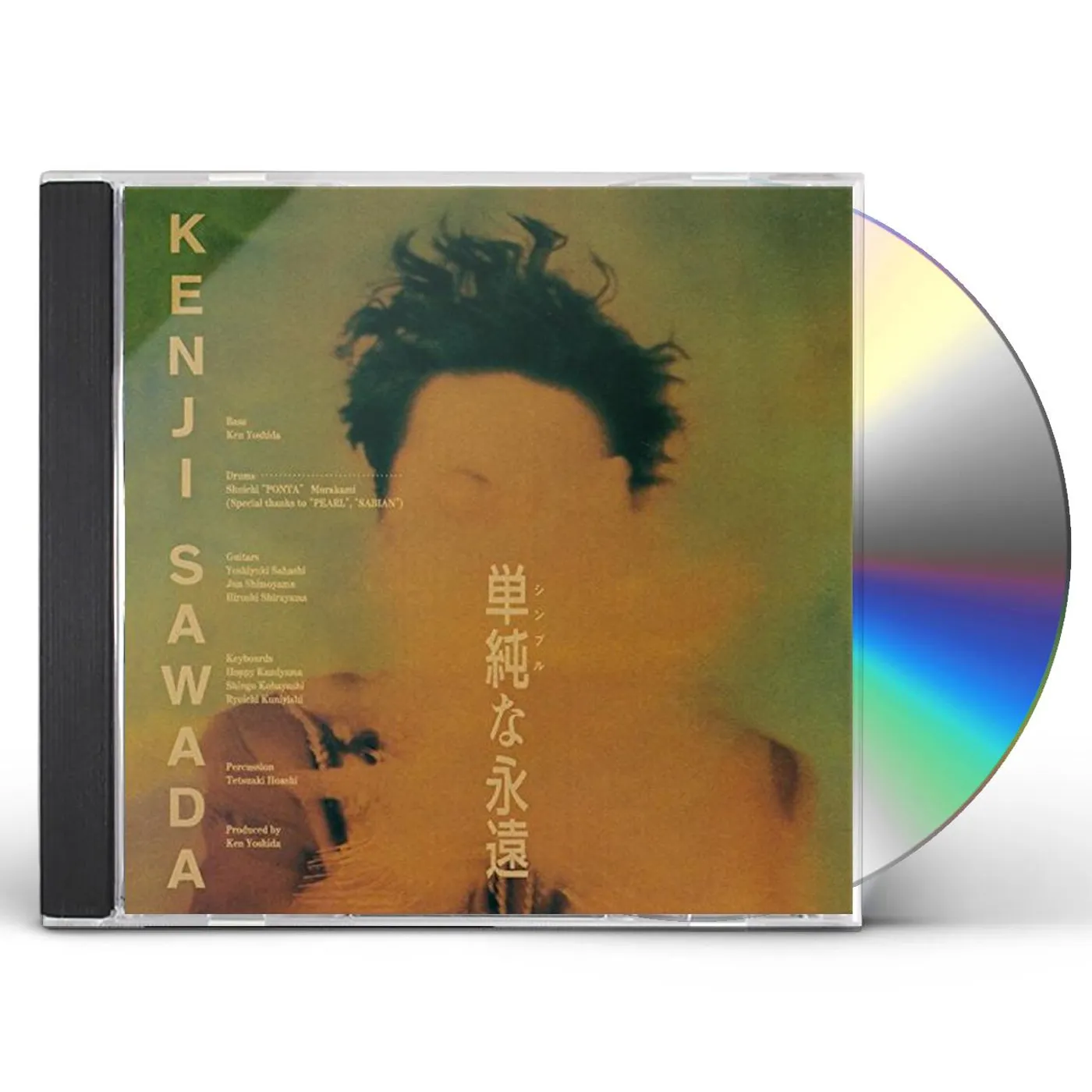 Kenji Sawada SIMPLE NA EIEN CD