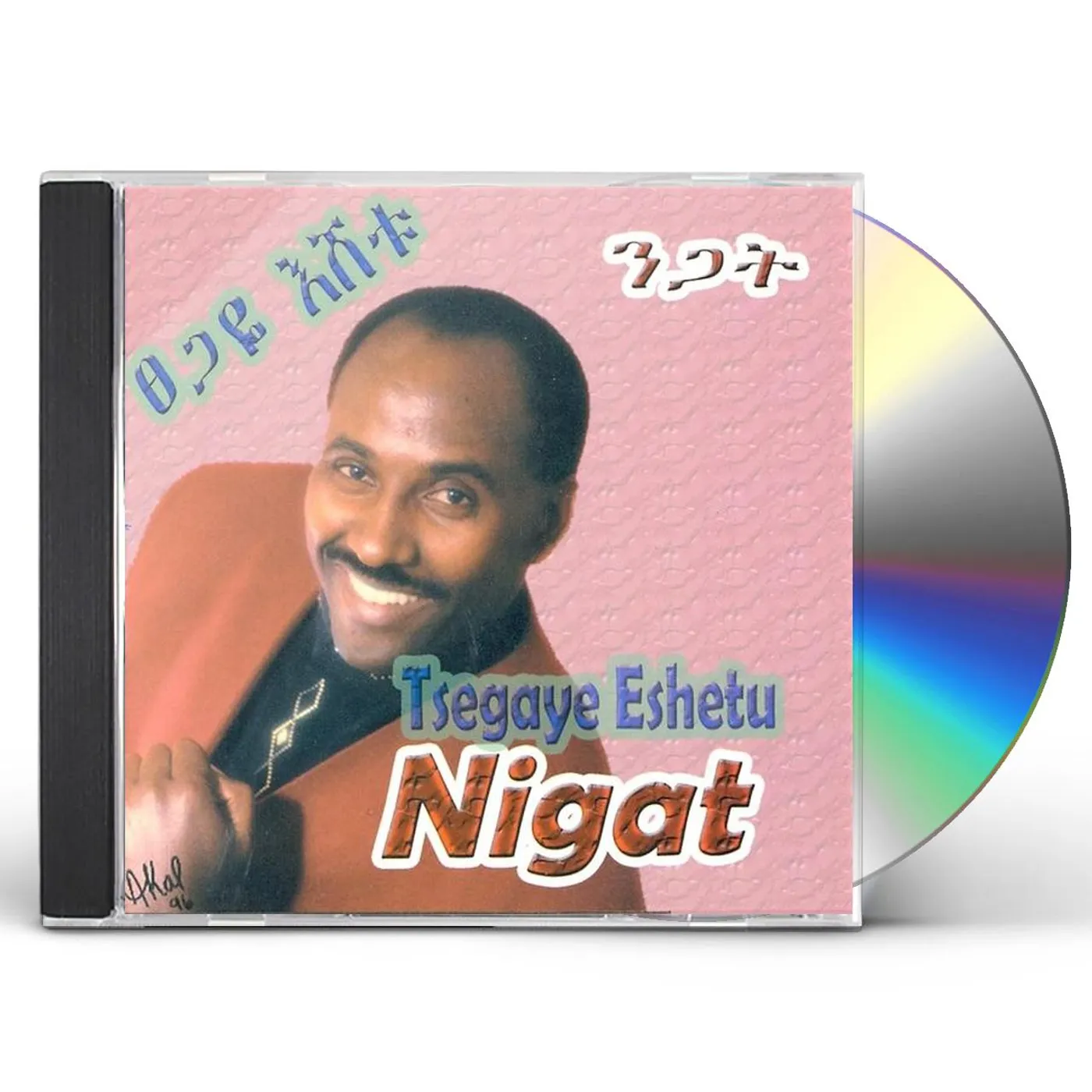 Tsegaye Eshetu NIGAT CD