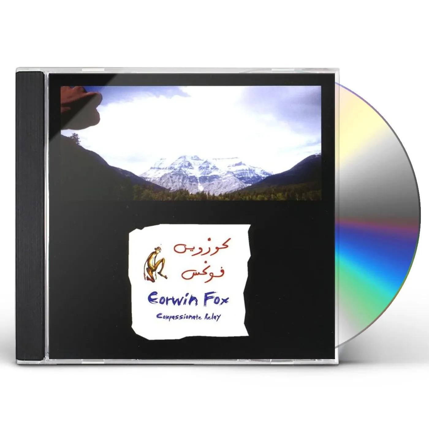 Corwin Fox COMPASSIONATE RELAY CD