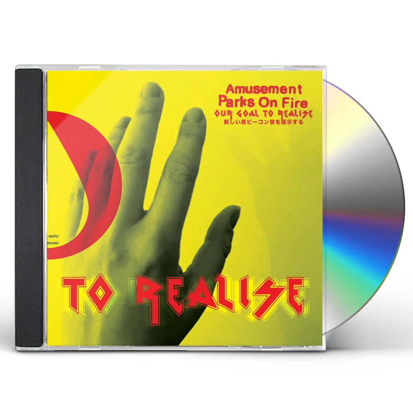 Amusement Parks On Fire OUR GOAL TO REALISE CD