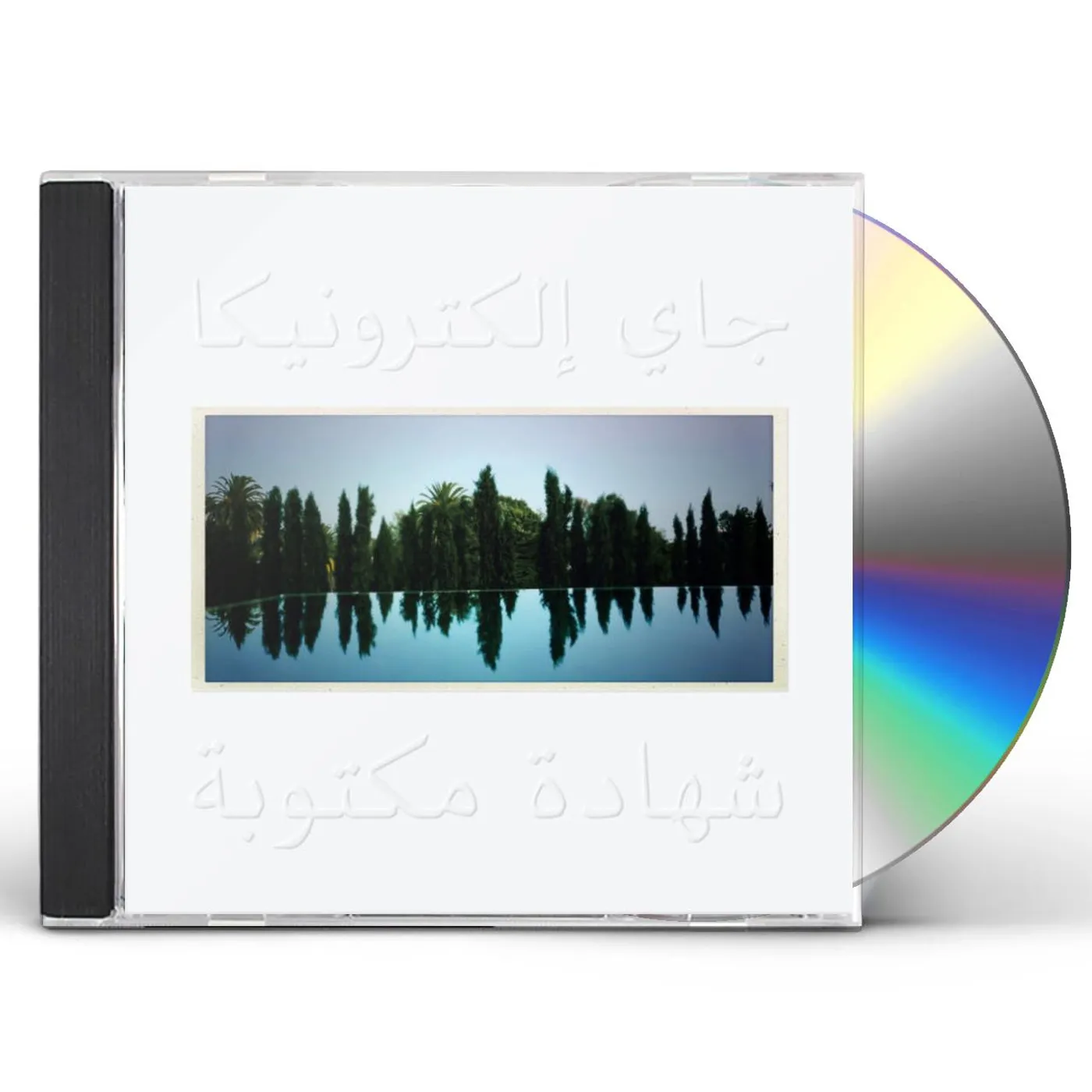 Jay Electronica WRITTEN TESTIMONY CD