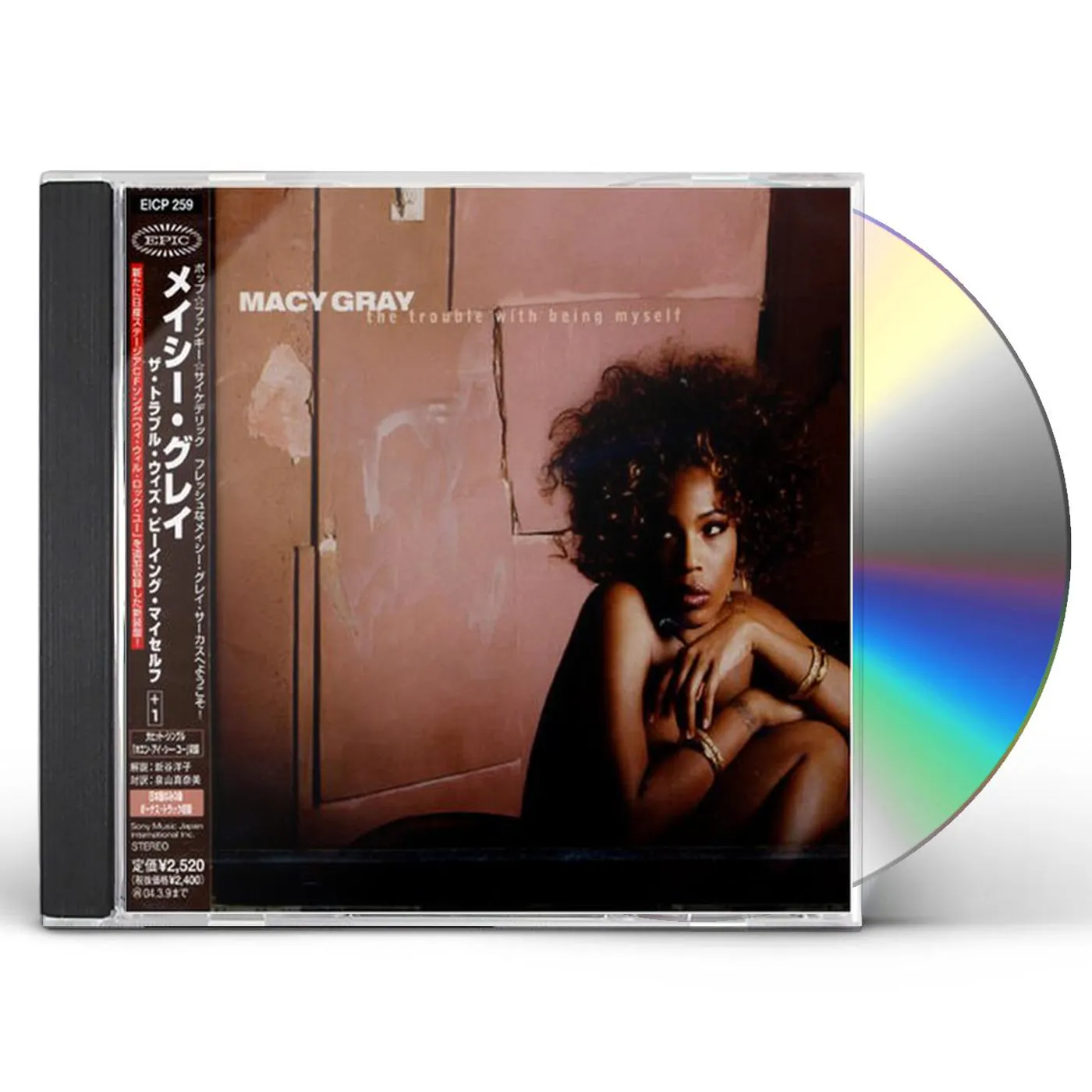 Macy Gray TROUBLE WITH BEIGN MYSELF CD
