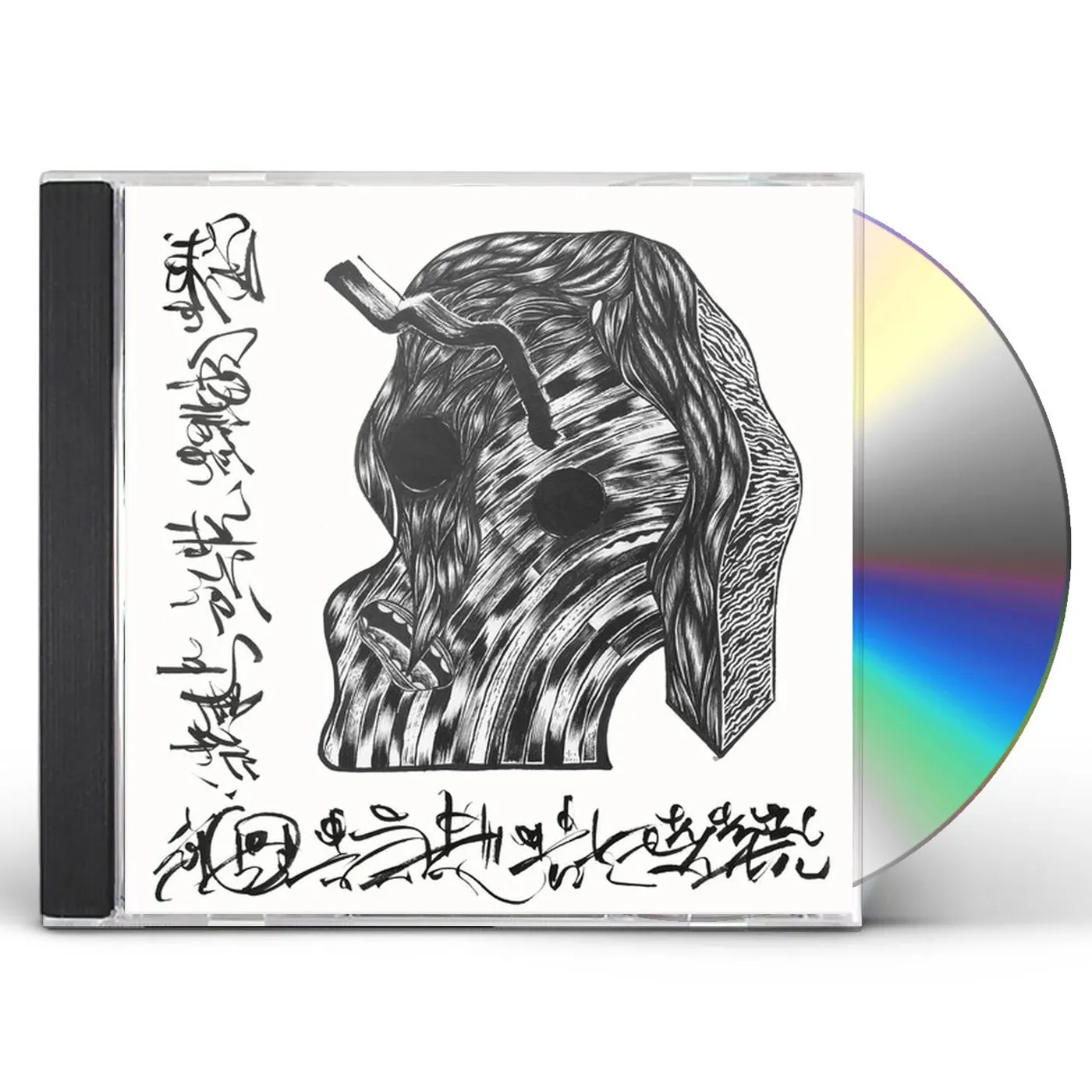 YPY BE A LITTLE MORE SELFISH CD