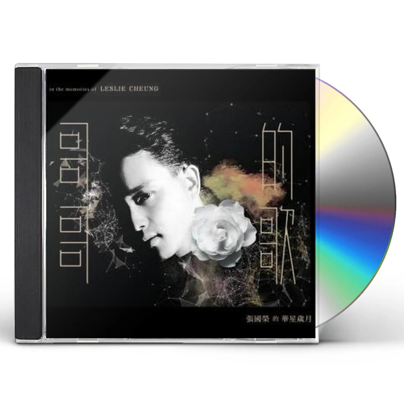 IN THE MEMORIES OF LESLIE CHEUNG: DELUXE EDITION CD