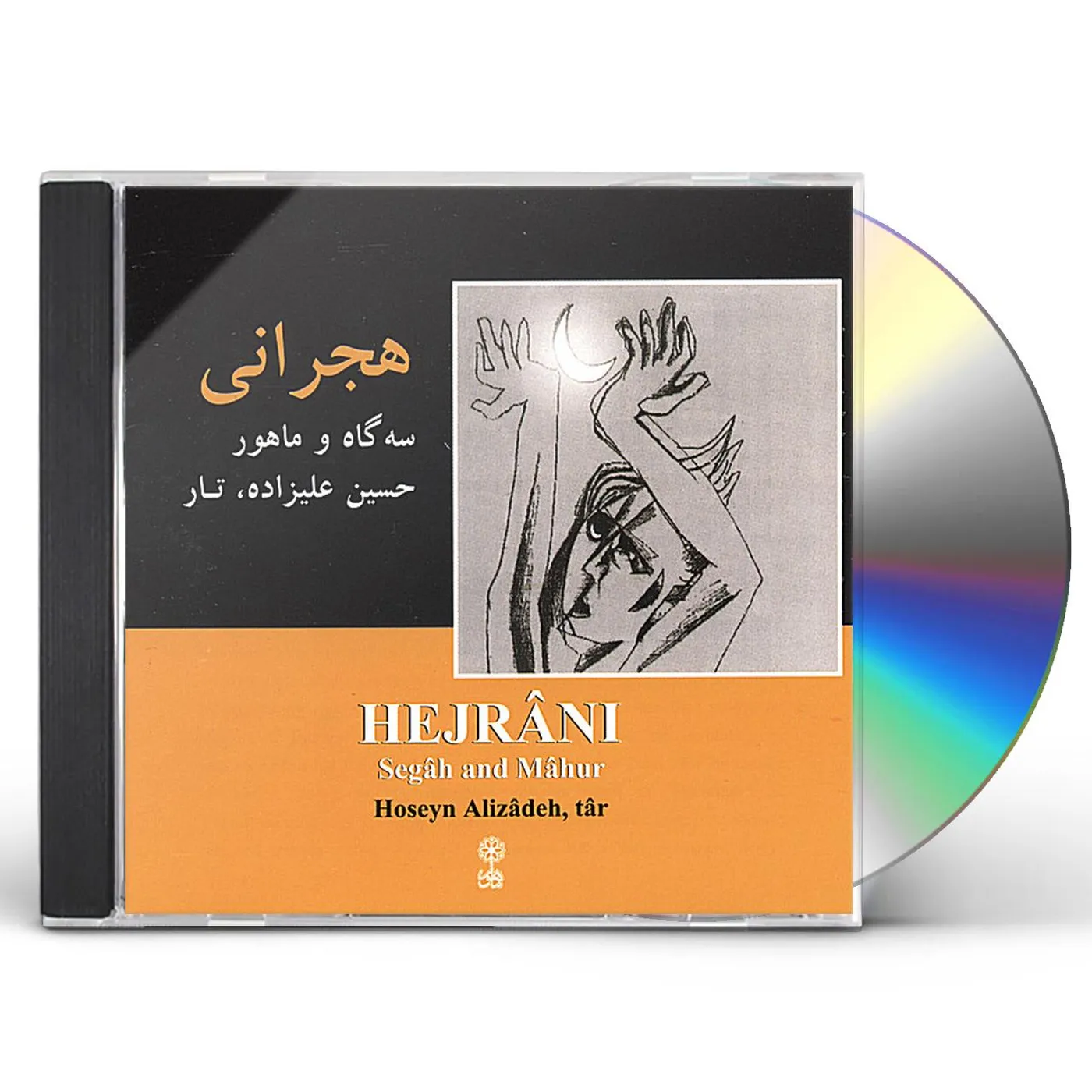 Hossein Alizadeh HEJRANI: NOSTALGIA CD
